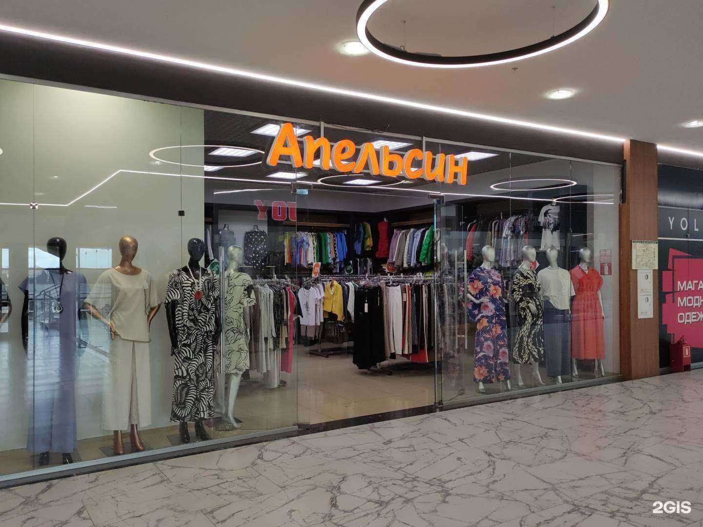 Отзывы на компанию Апельсин в г. Тула c фото