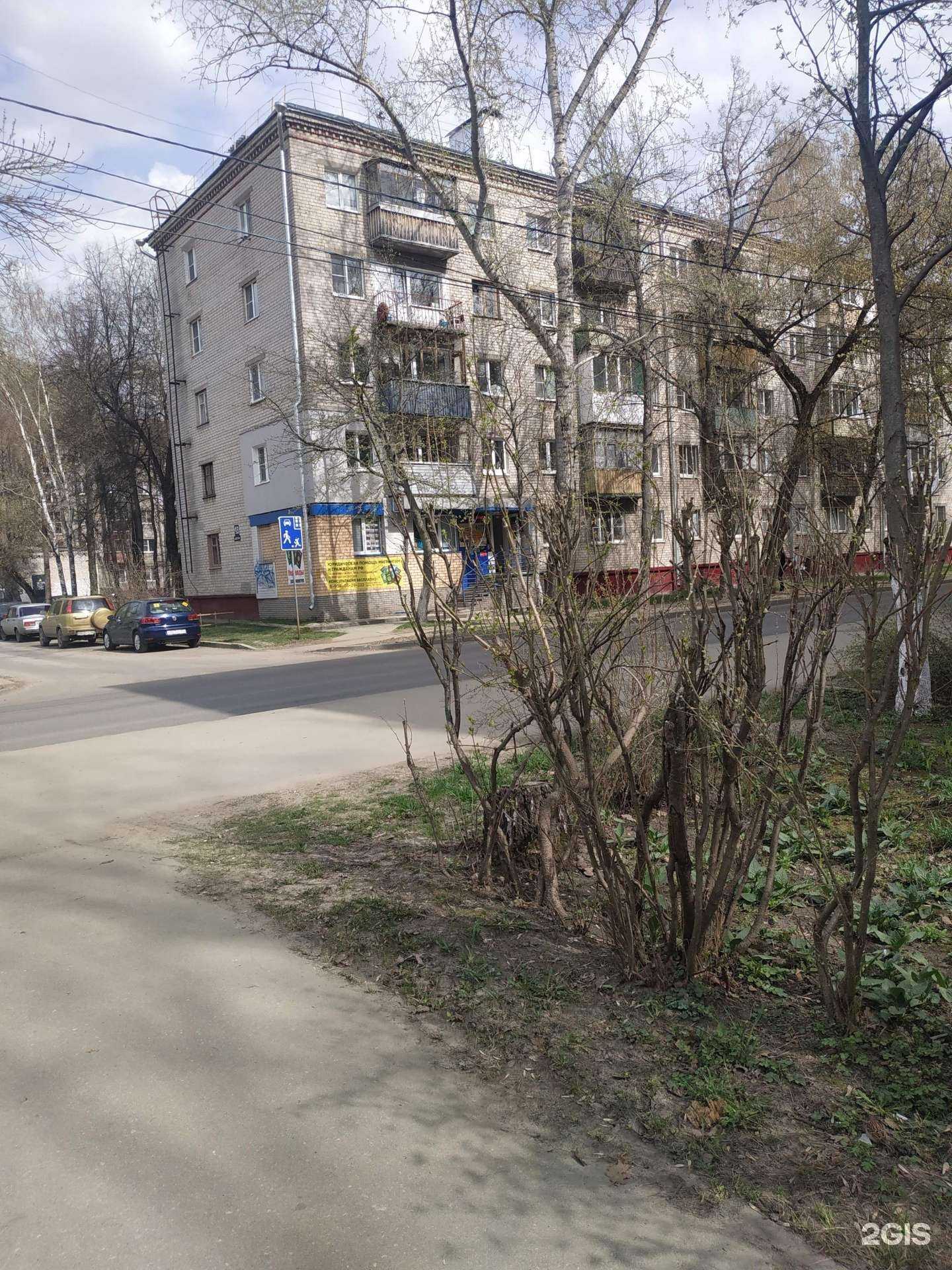 Отзывы на компанию Фотоцентр в Нижнем Новгороде c фото - фотография 2 из 2