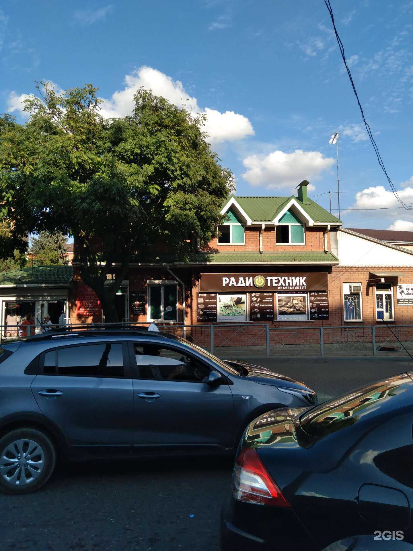 Отзывы на компанию Радиотехник в Ессентуках c фото - фотография 2 из 2