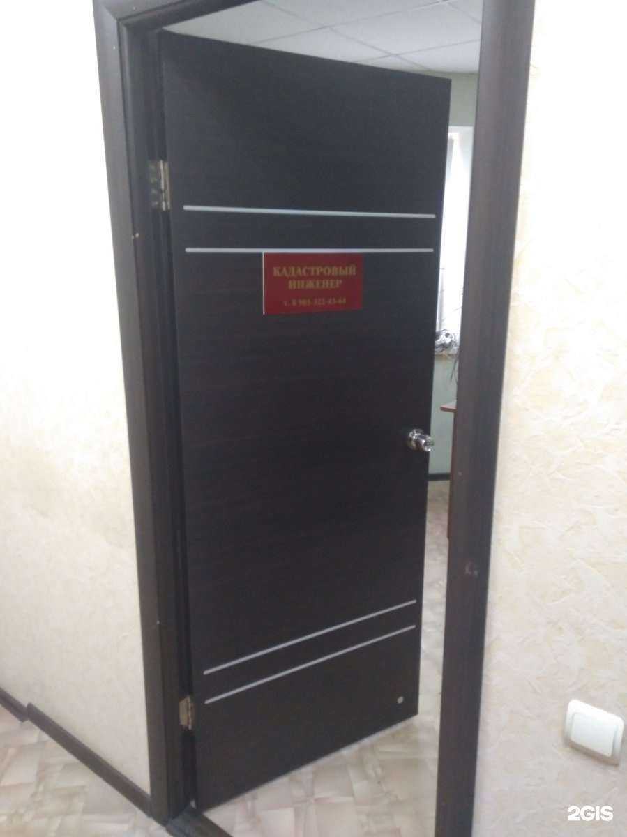 Отзывы на компанию Кадастровый инженер в Энгельсе c фото