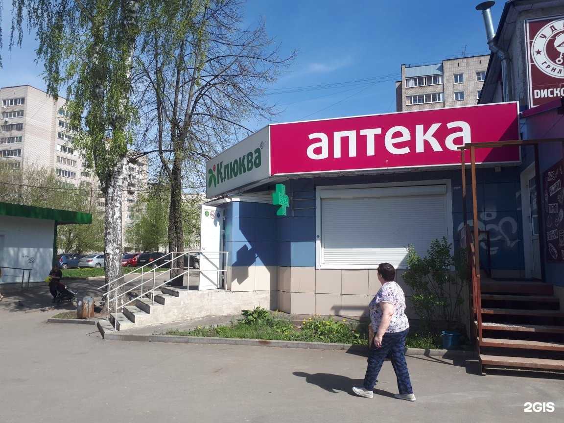 Отзывы на компанию Клюква в Ижевске c фото