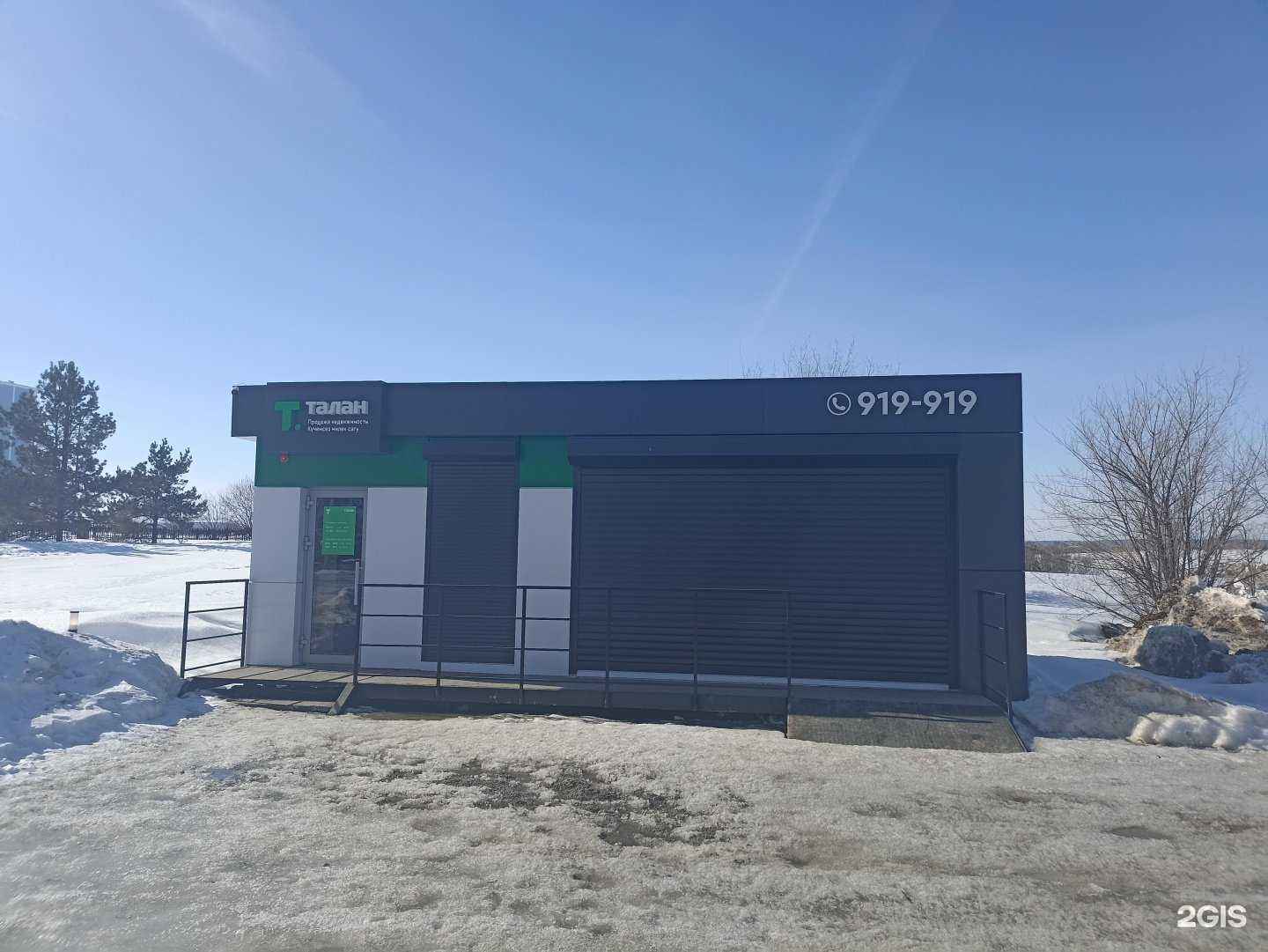 Отзывы на компанию Талан в Набережных Челнах c фото - фотография 2 из 2