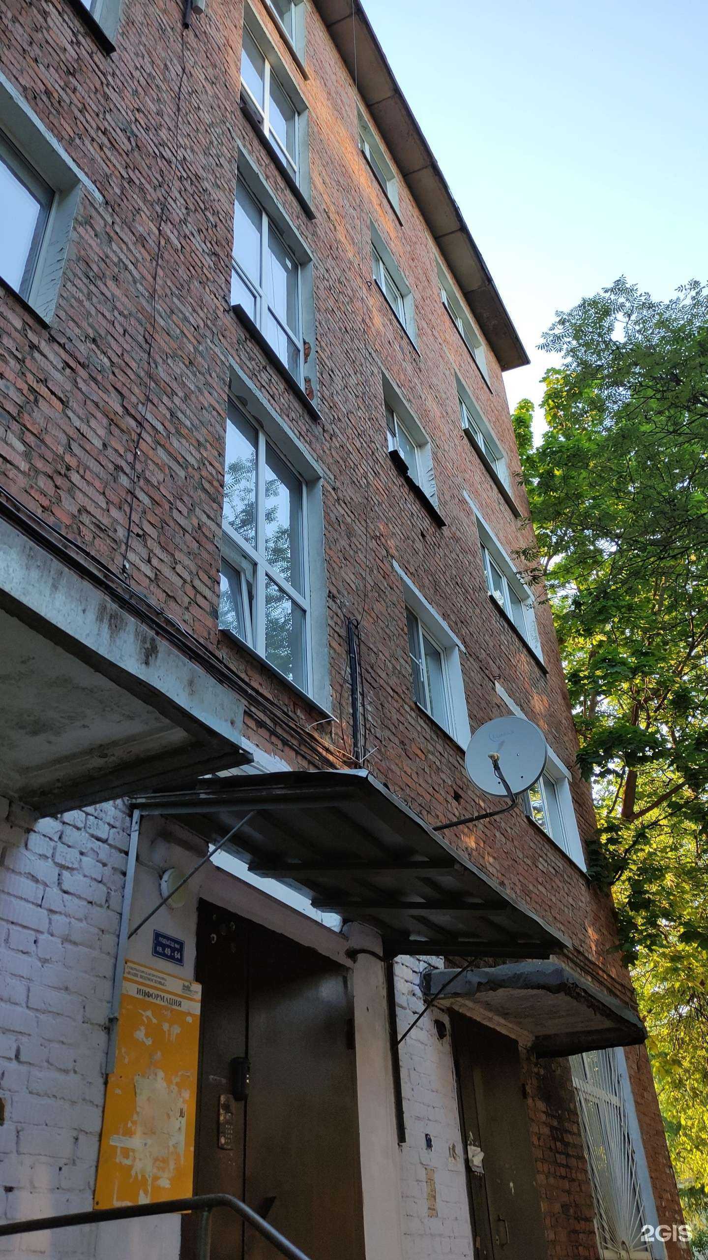 Отзывы на компанию Fiore Bar в Ступине c фото - фотография 2 из 2