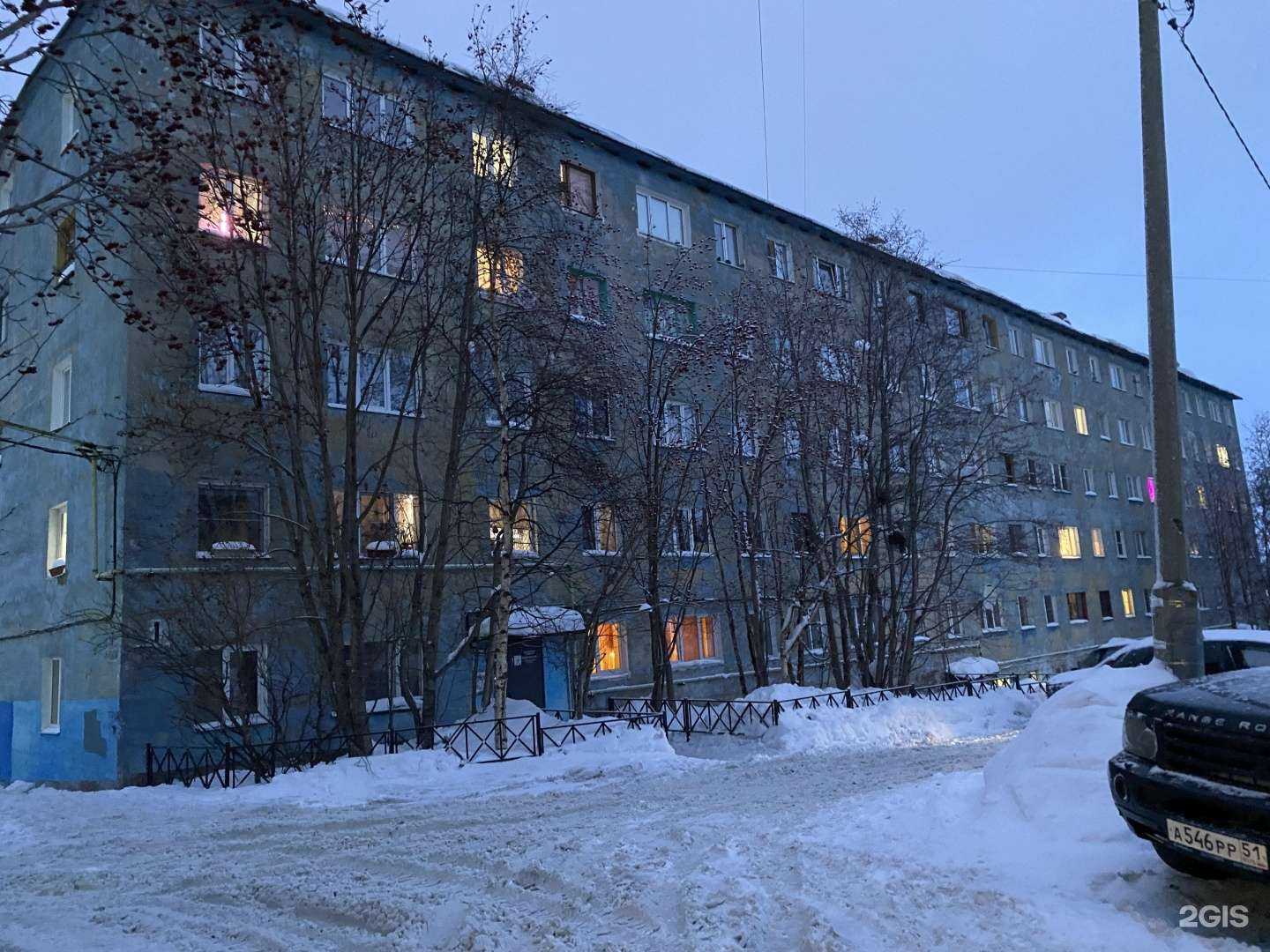 Отзывы на компанию Диана в Мурманске c фото - фотография 2 из 2