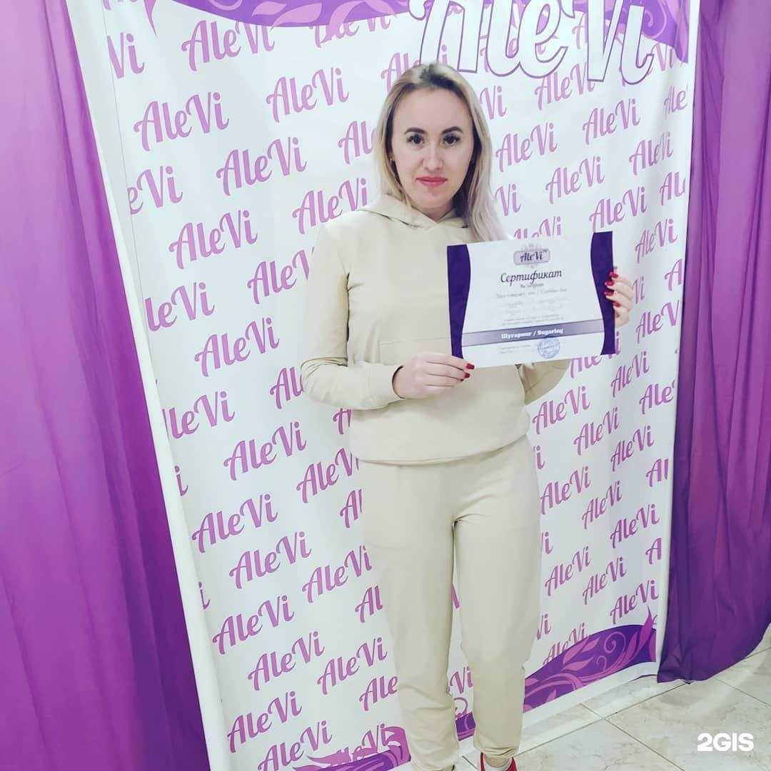 Отзывы на компанию Alevi в Краснодаре c фото