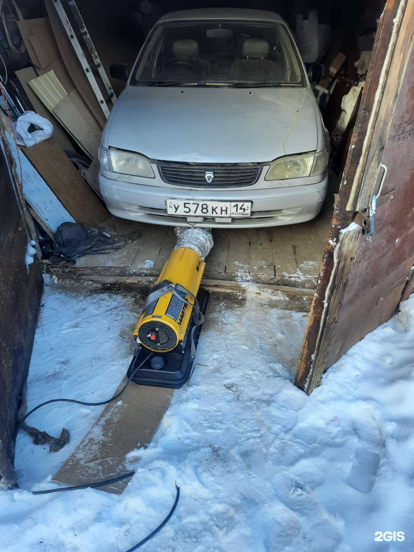 Отзывы на компанию Служба по отогреву автомобиля в Якутске c фото