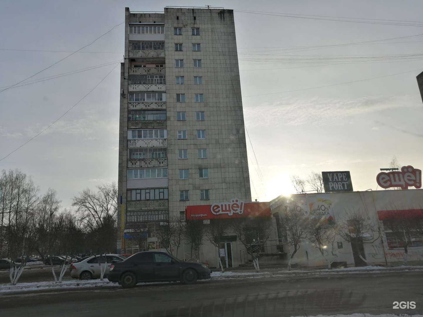 Отзывы на компанию Bdнх в г. Ижевск c фото