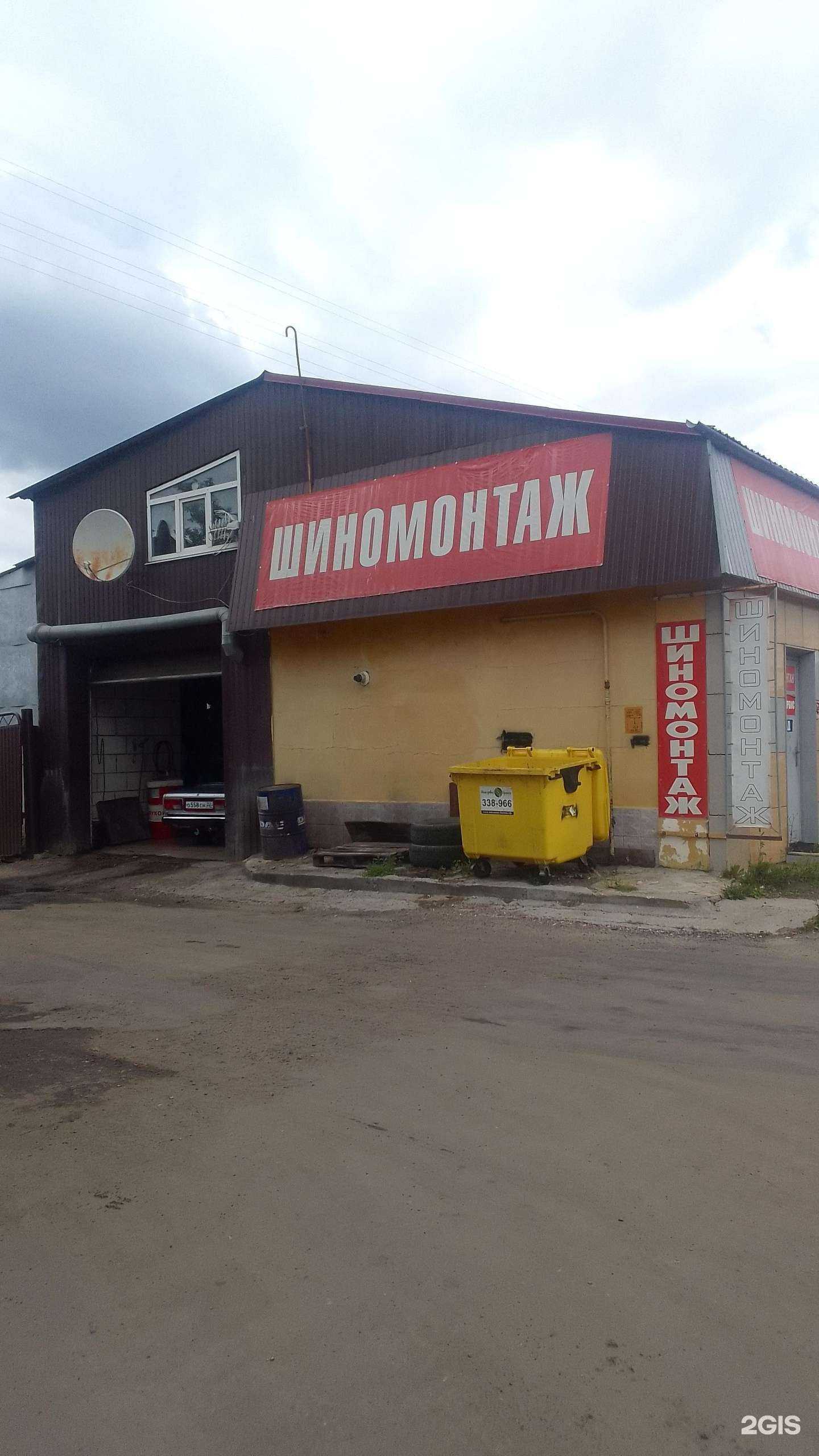 Отзывы на компанию Авто-старт в Брянске c фото - фотография 2 из 2