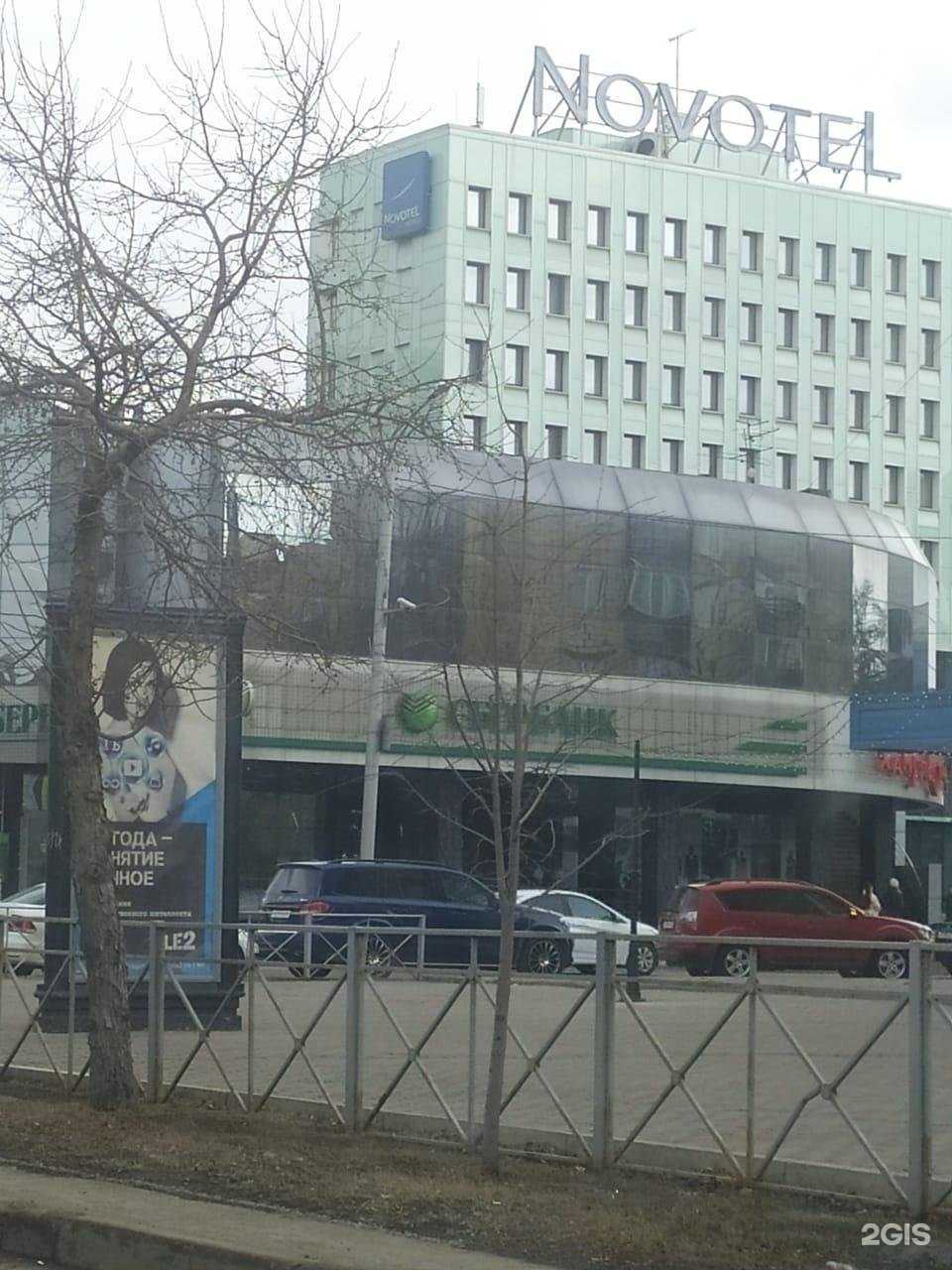 Отзывы на компанию СберСтрахование в Красноярске c фото