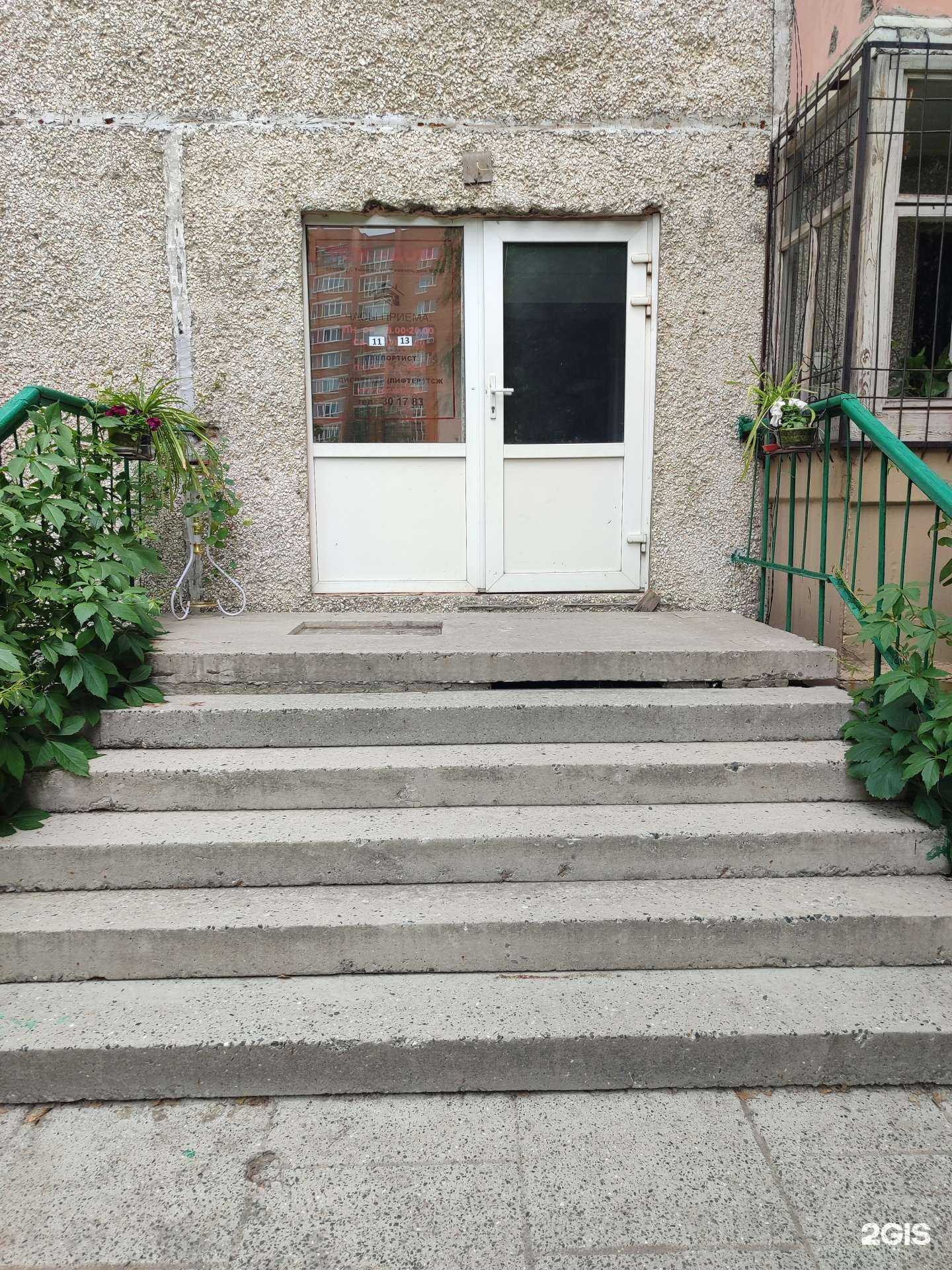 Отзывы на компанию ТСЖ Дом в г. Тюмень c фото