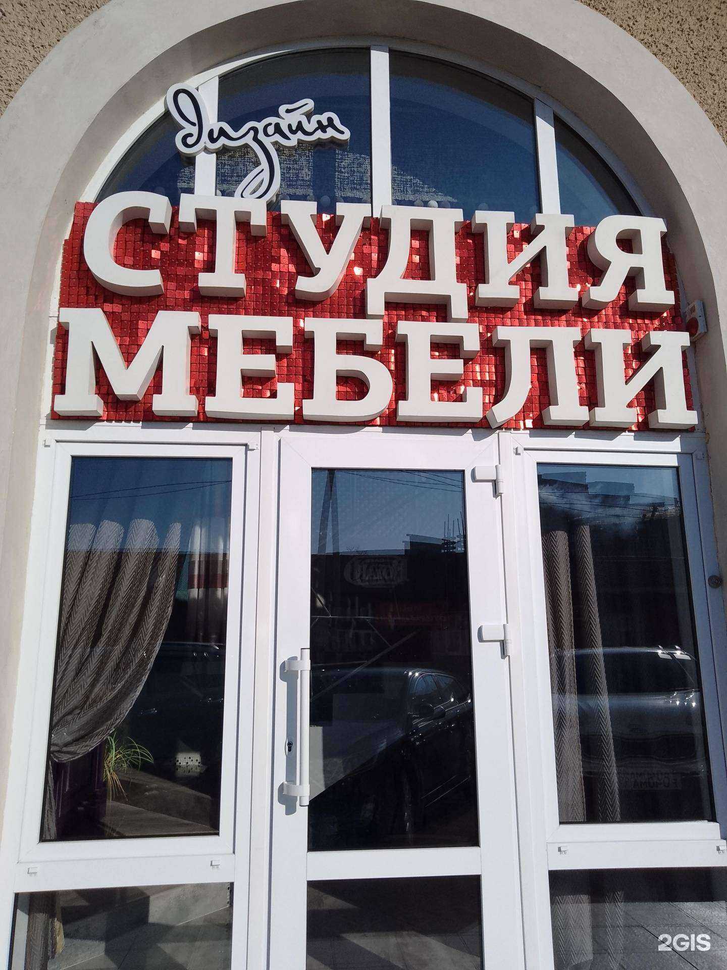 Отзывы на компанию Art&home в г. Анапа c фото