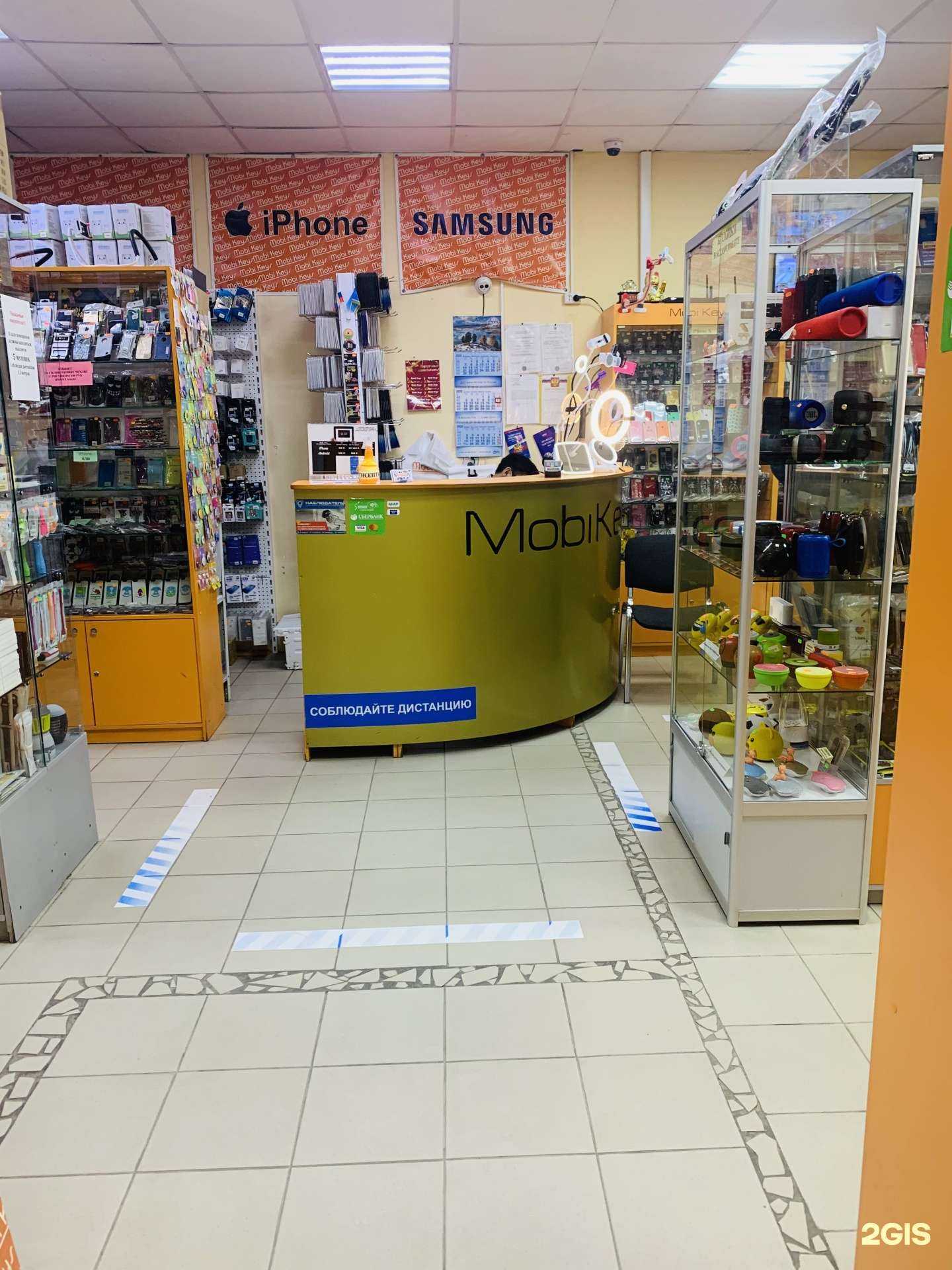 Отзывы на компанию Mobi Keys в Якутске c фото