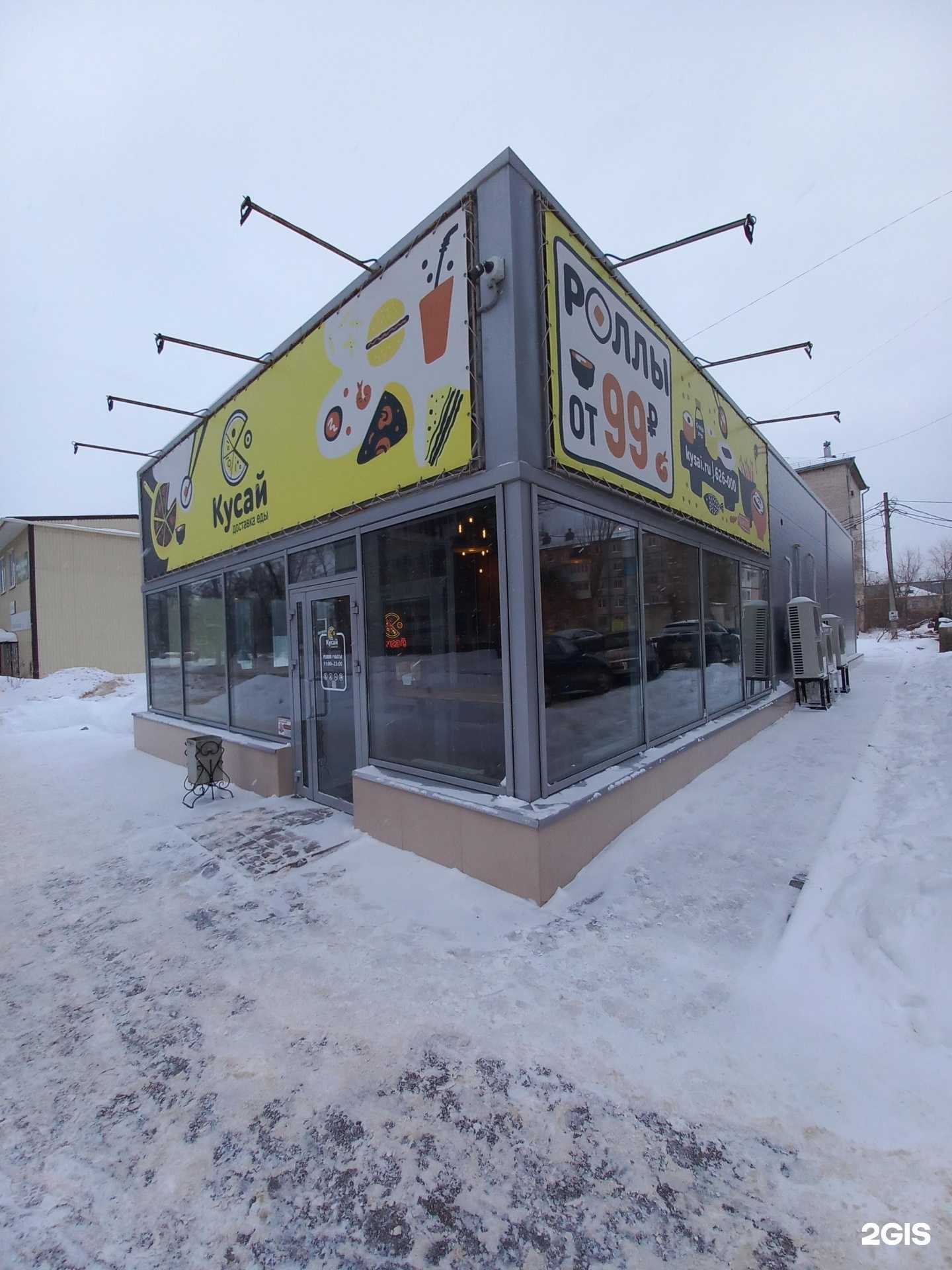 Отзывы на компанию Корж в Тольятти c фото