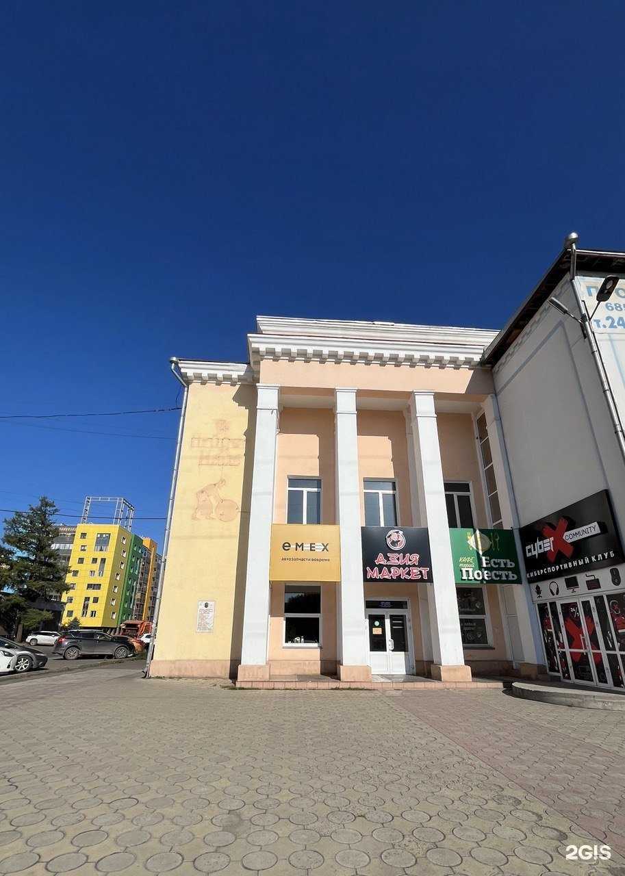 Отзывы на компанию Emex в Красноярске c фото