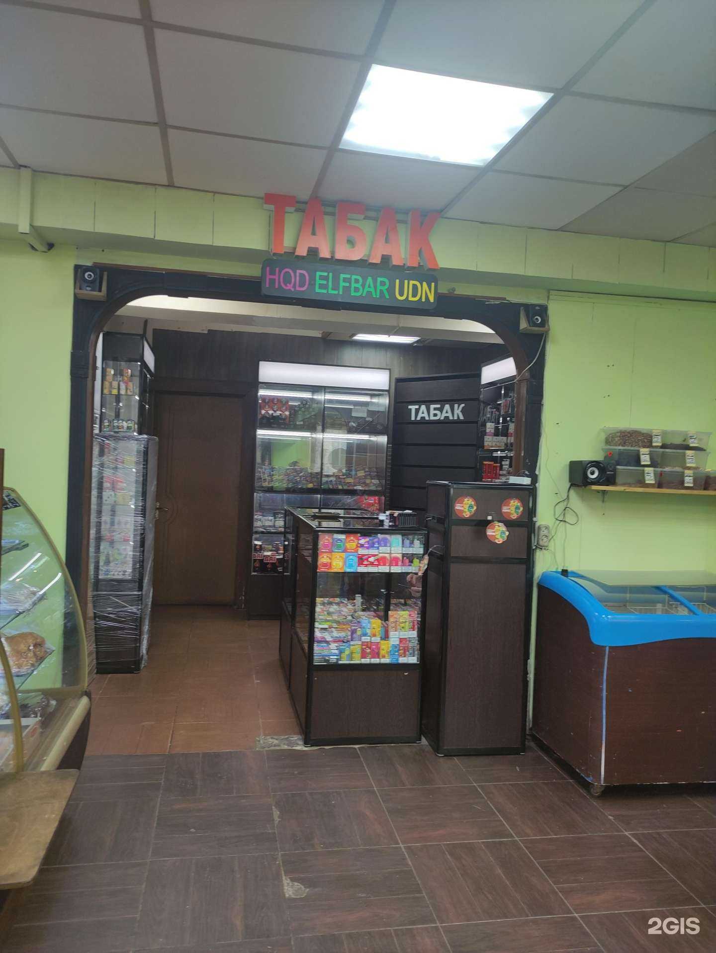 Отзывы на компанию Табак&Vape в г. Отрадное c фото