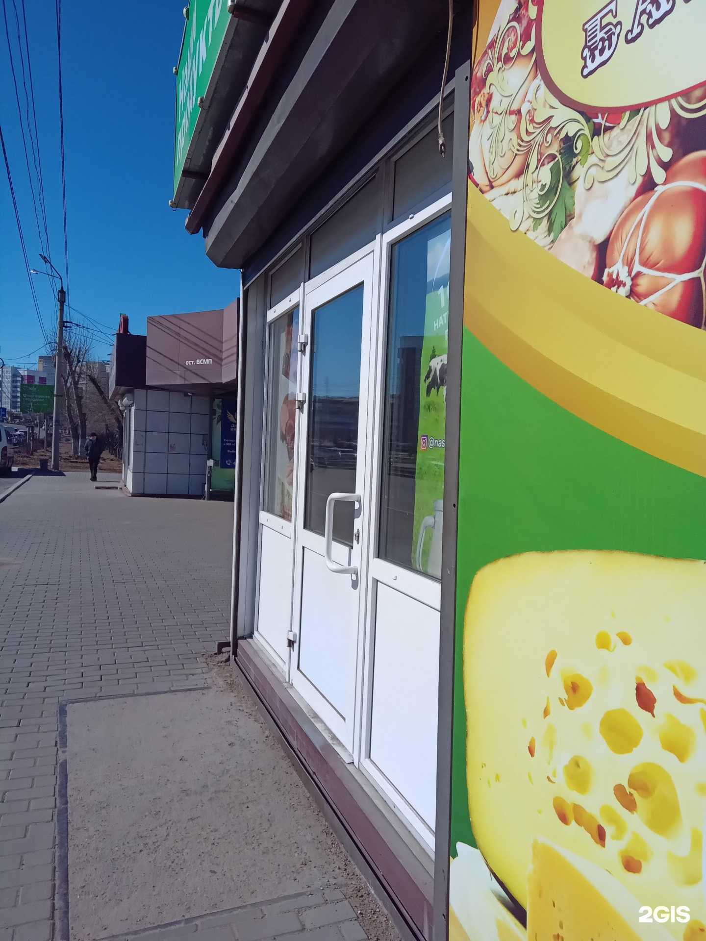 Отзывы на компанию Бурятмяспром в г. Улан-Удэ c фото