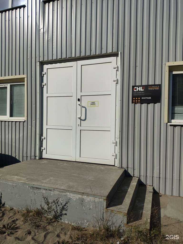 Отзывы на компанию Chl в г. Архангельск c фото