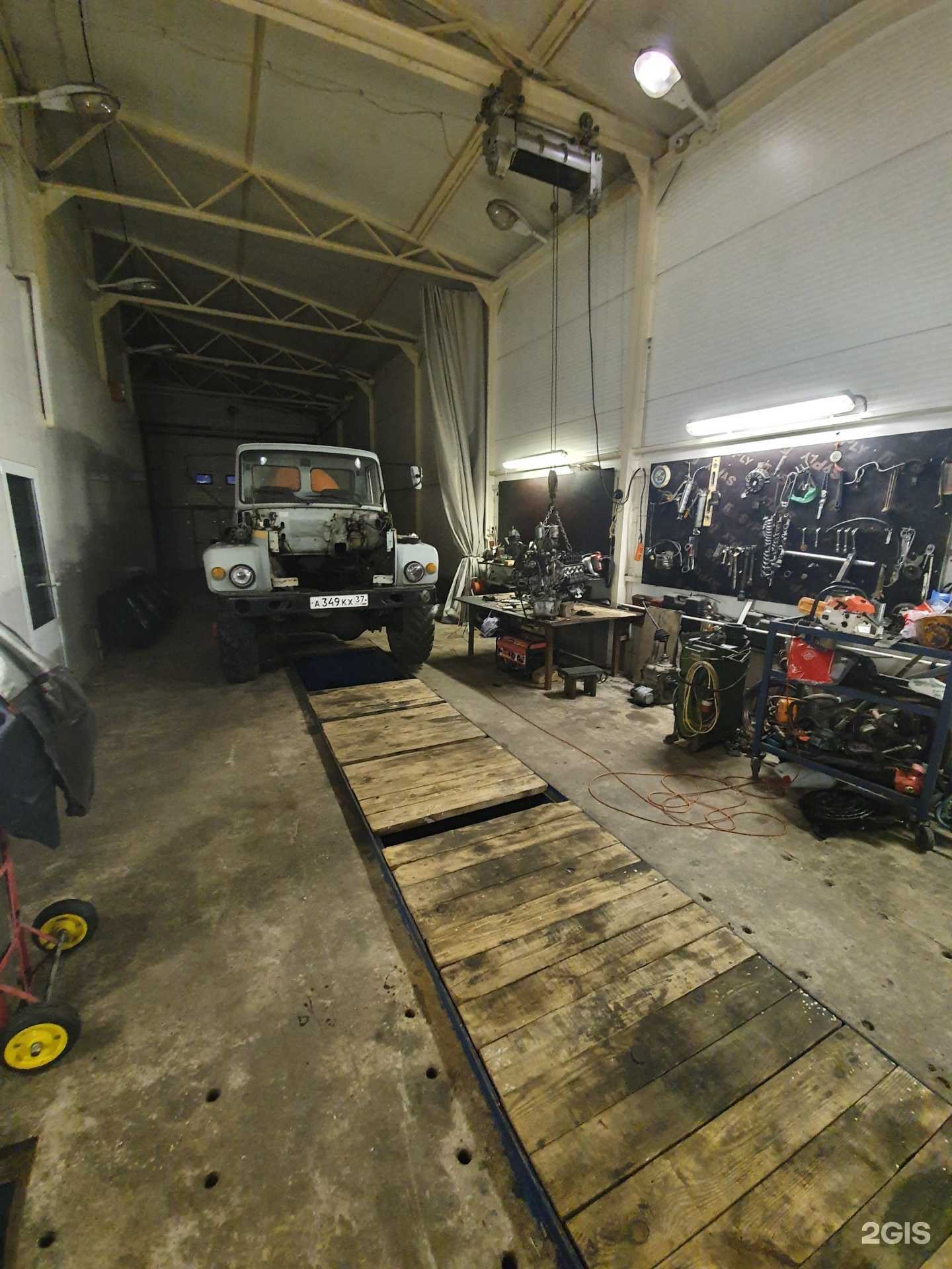 Отзывы на компанию Автосервис в Курске c фото