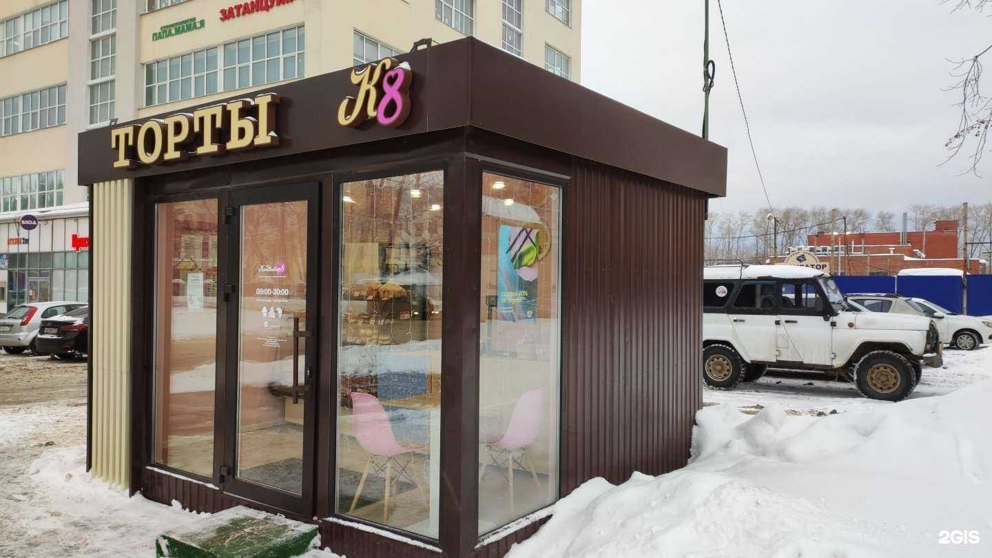 Отзывы на компанию Shaurma №1 в Перми c фото - фотография 2 из 2