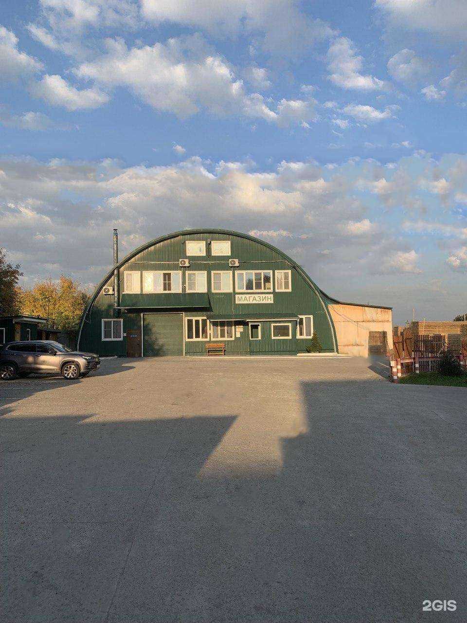 Отзывы на компанию Омский пиломатериал в Омске c фото