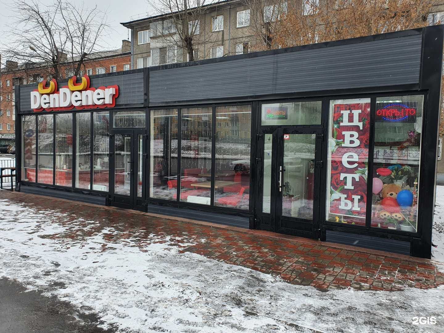 Отзывы на компанию Фармэконом в Красноярске c фото - фотография 2 из 2