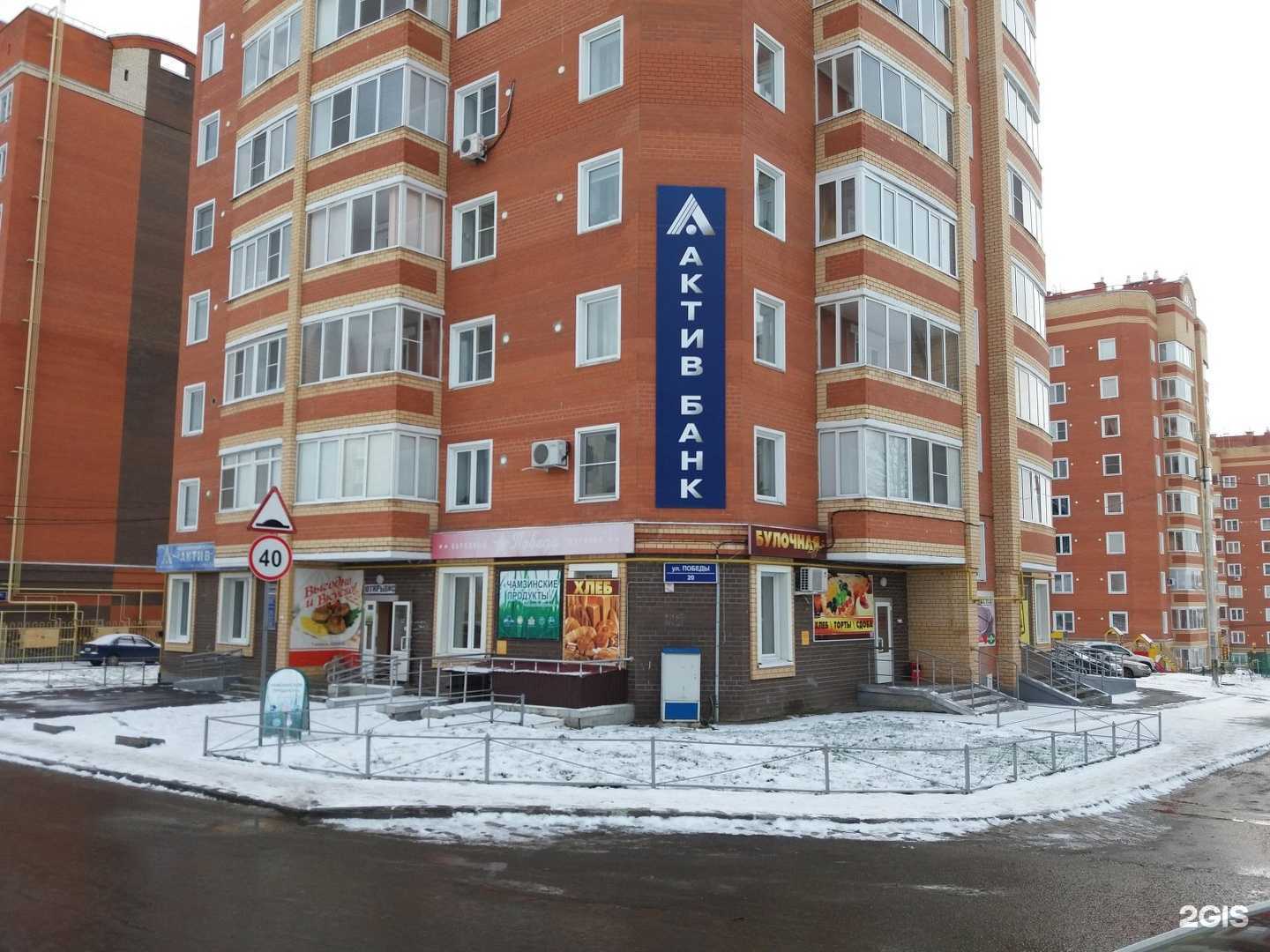 Отзывы на компанию Рыбацкая Лавка в Саранске c фото - фотография 2 из 2