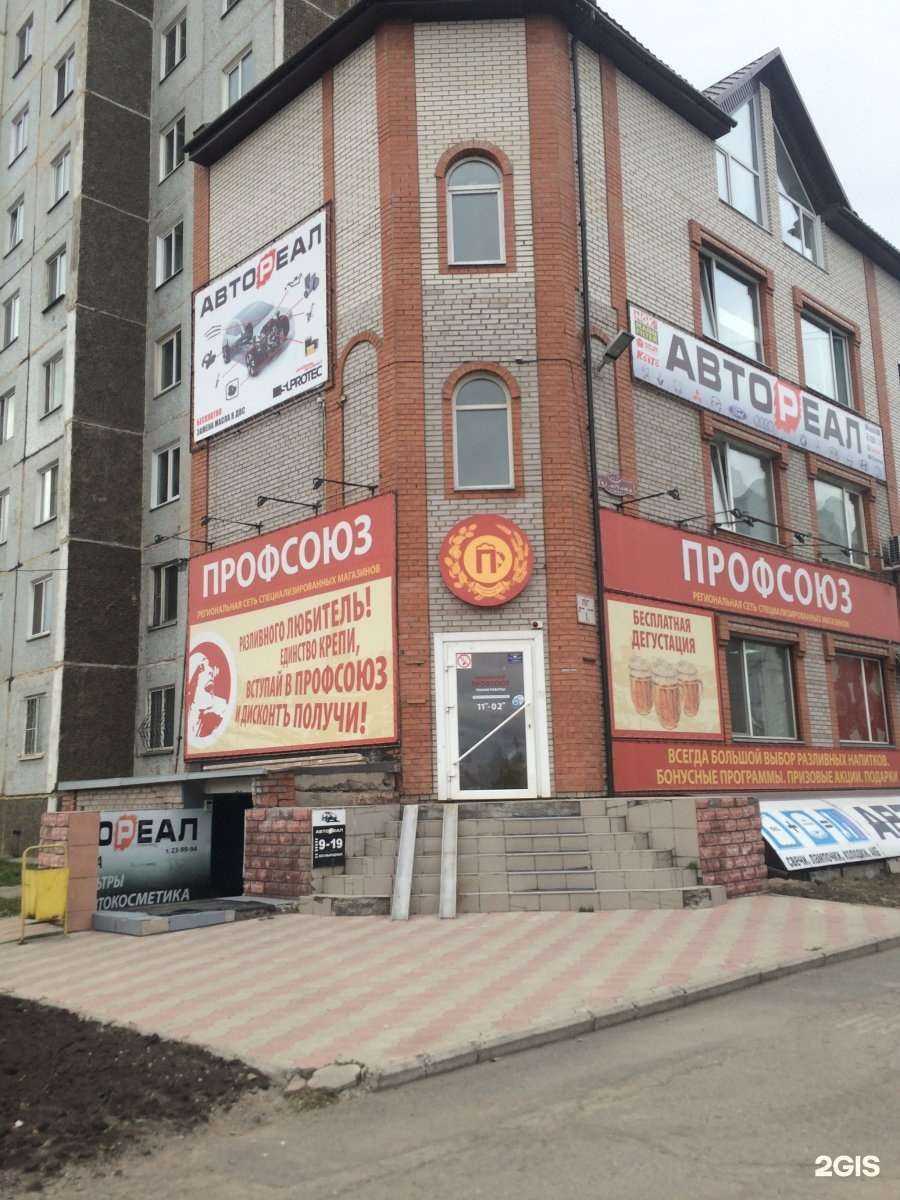 Отзывы на компанию Vin-auto.pro в Абакане c фото - фотография 2 из 2