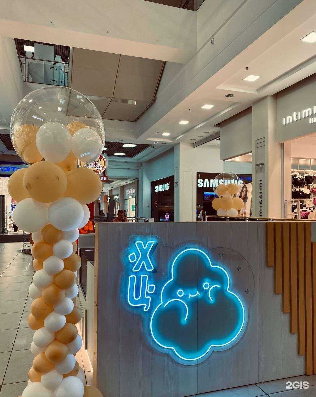 Отзывы на компанию Хукацентр в Орле c фото