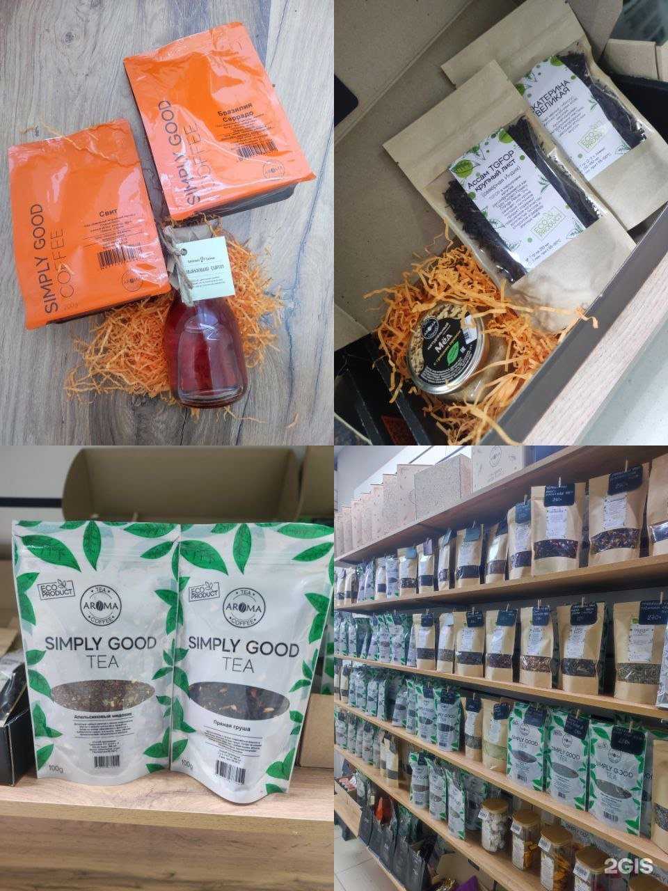 Отзывы на компанию Магазин чая и кофе в г. Ижевск c фото