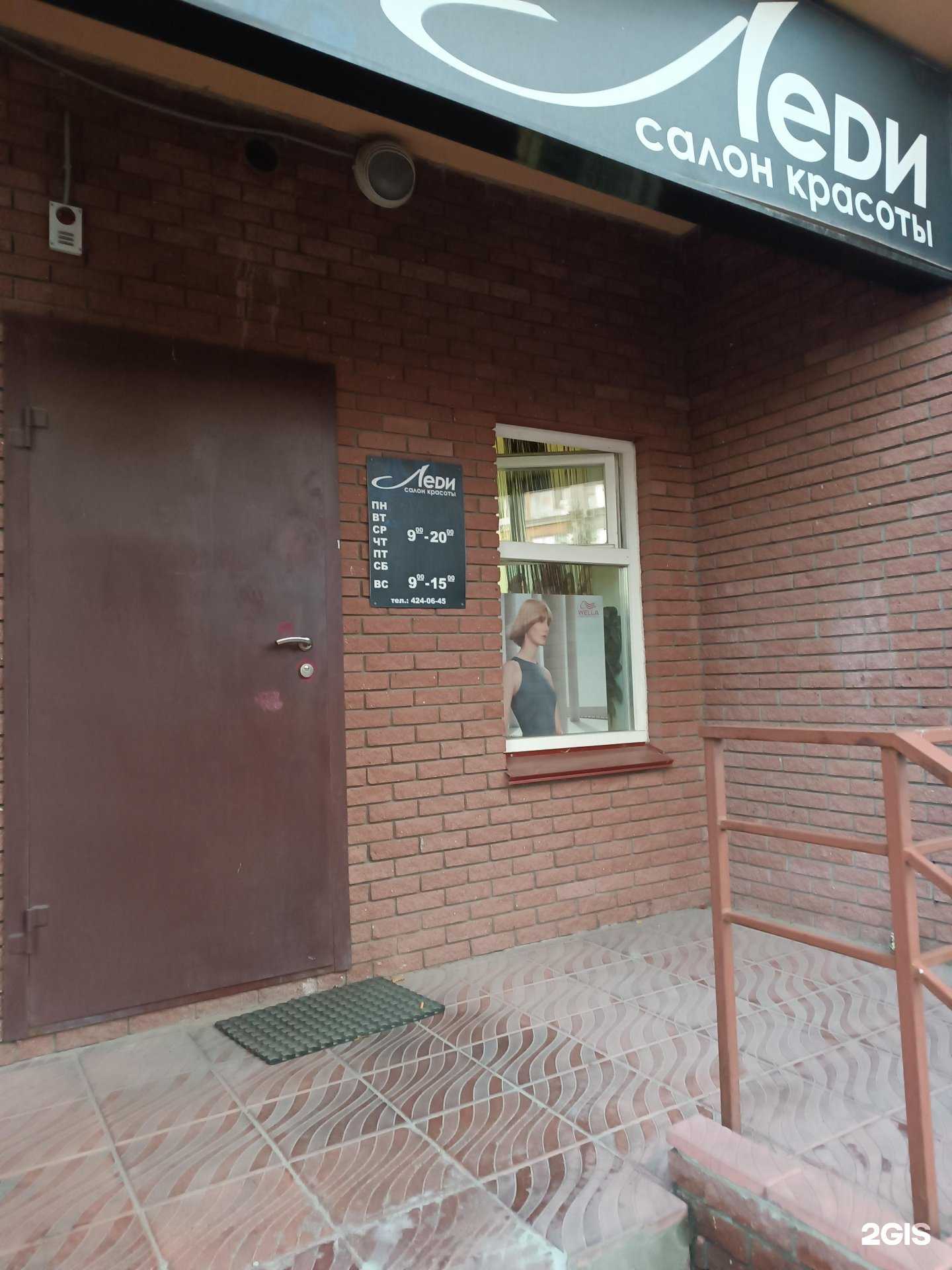 Отзывы на компанию  Леди в г. Нижний Новгород c фото