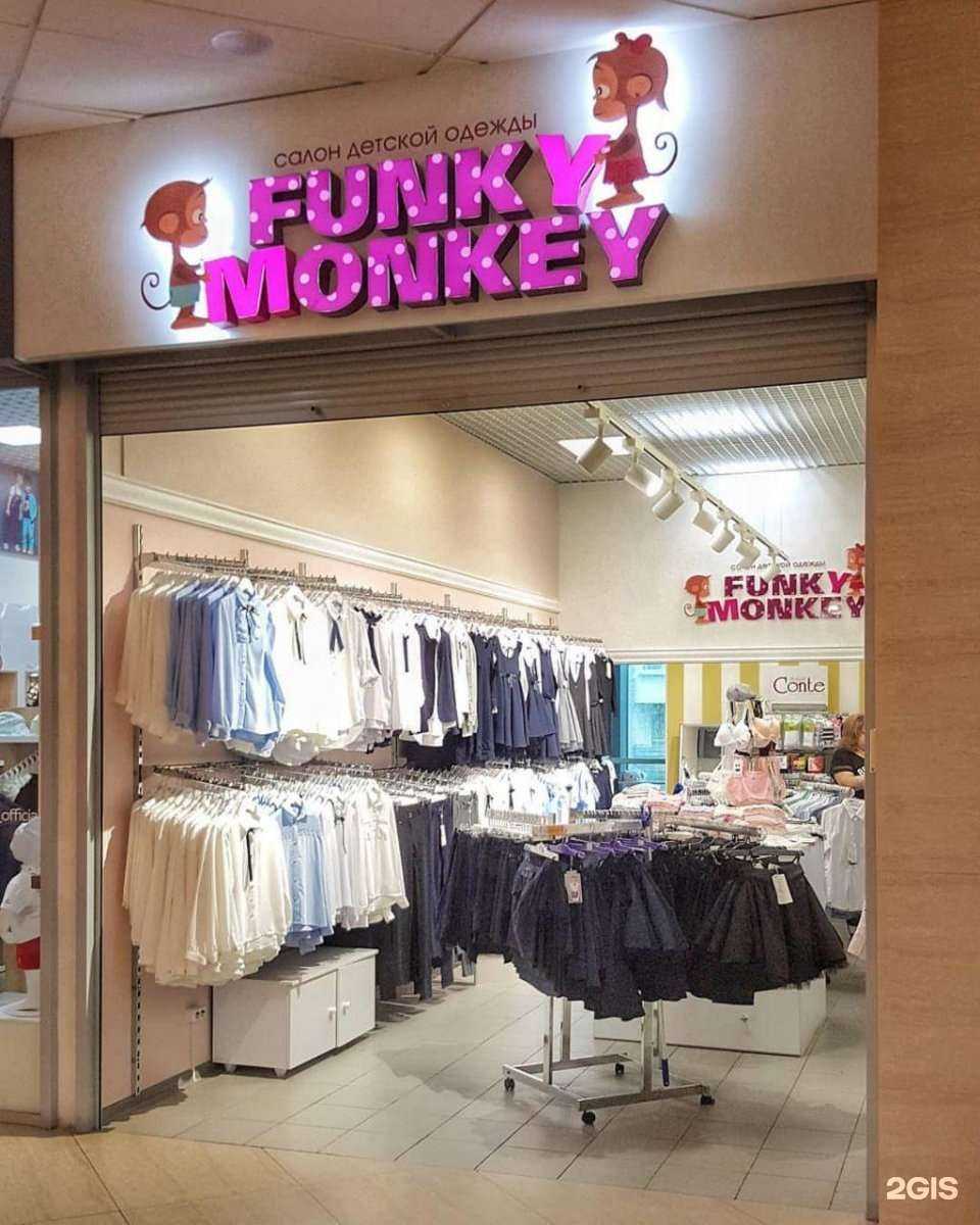 Отзывы на компанию Funky monkey в Хабаровске c фото
