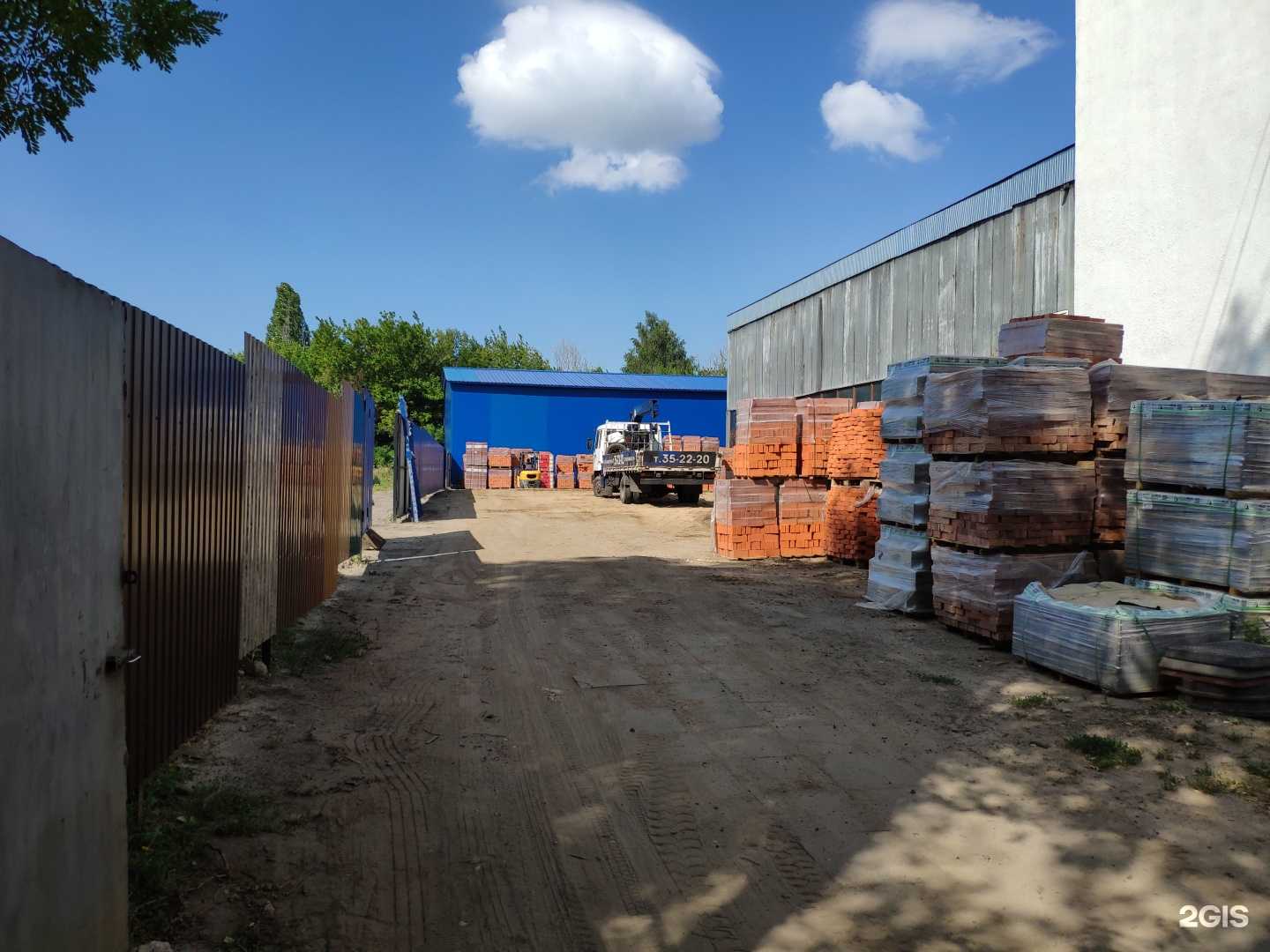 Отзывы на компанию Всё для стройки 31 в Белгороде c фото