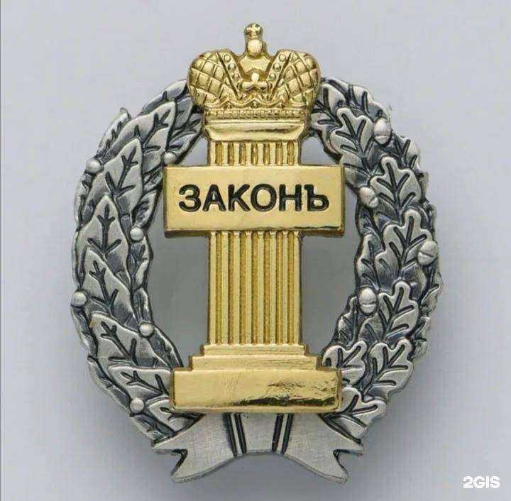 Отзывы на компанию Адвокат Кравченко Юрий Олегович в г. Тюмень c фото