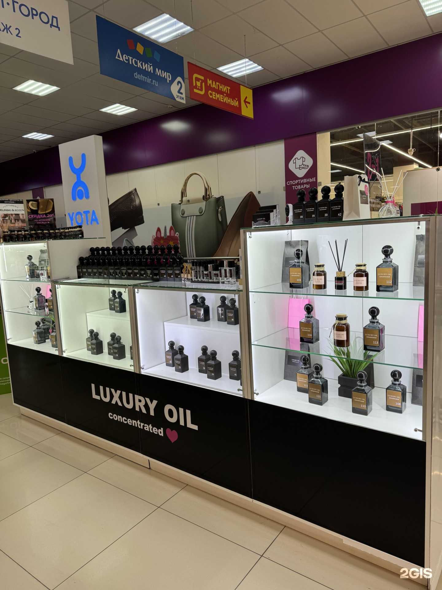 Отзывы на компанию Luxury oil в Астрахани c фото