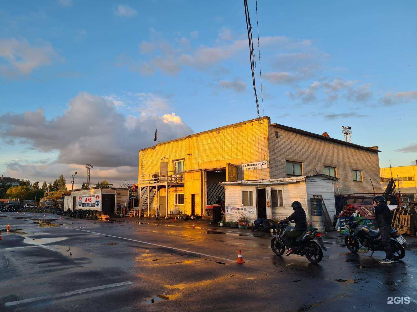 Отзывы на компанию АвтоКласс в Архангельске c фото - фотография 2 из 2