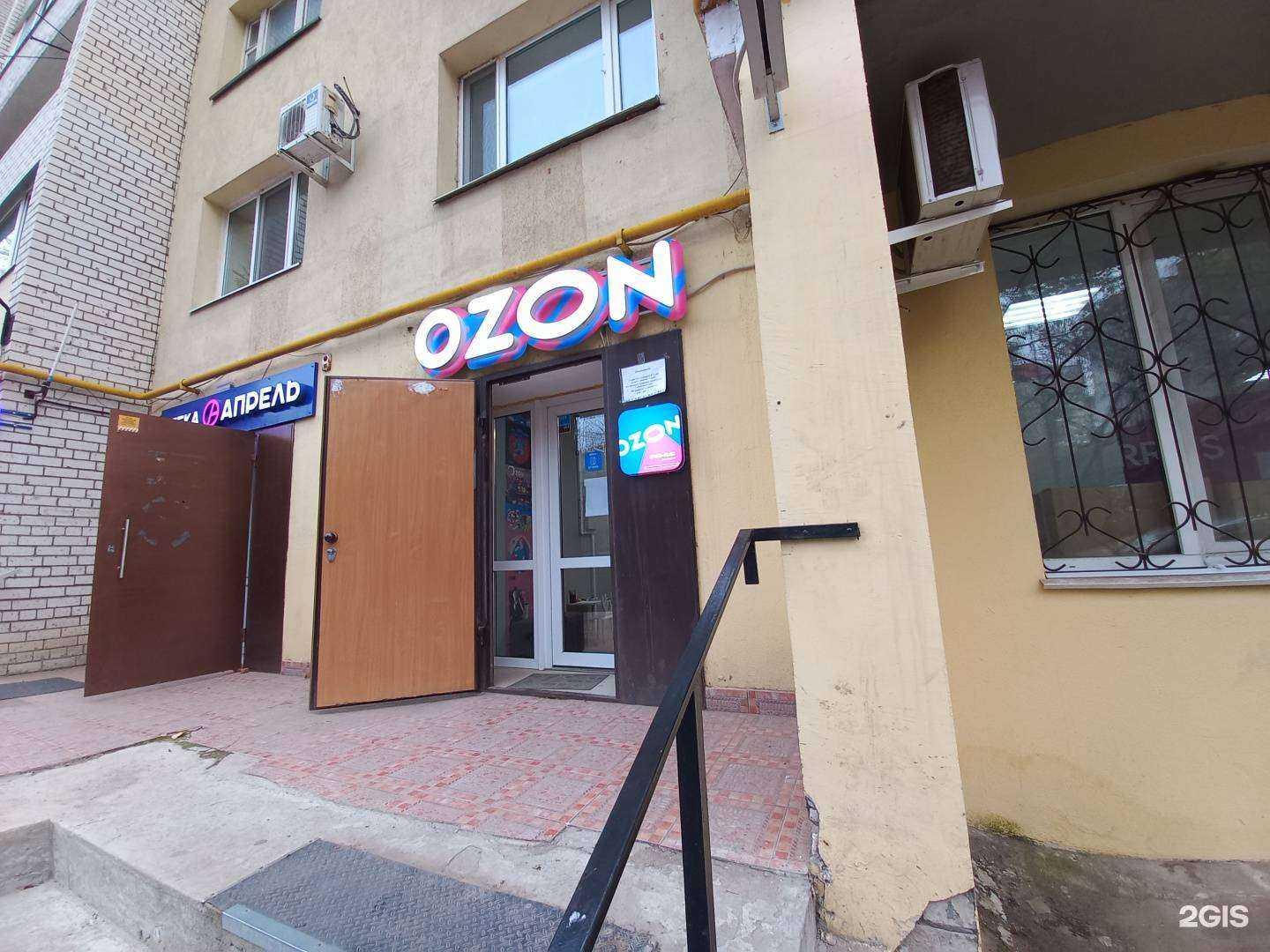 Отзывы на компанию Атмосфера чистоты в г. Самара c фото