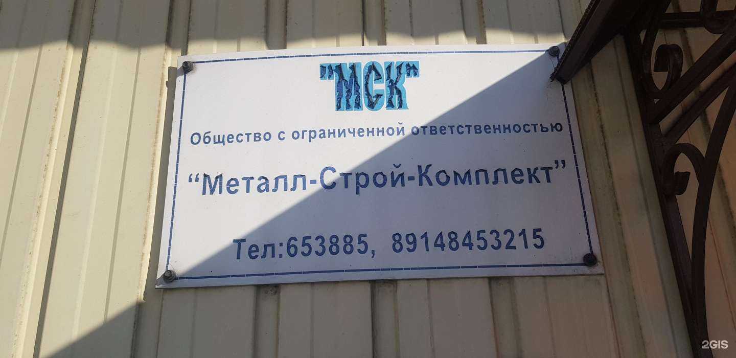 Отзывы на компанию Апогей в Улан-Удэ c фото - фотография 2 из 2