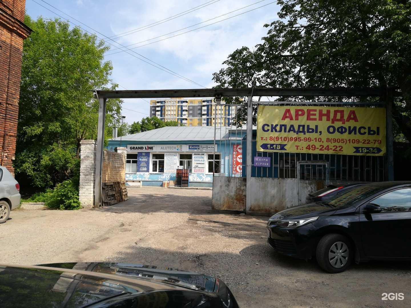 Отзывы на компанию H2O в Иванове c фото - фотография 2 из 2