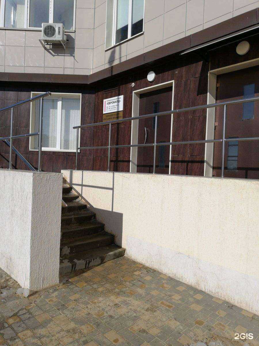 Отзывы на компанию Евробилд в Волгограде c фото