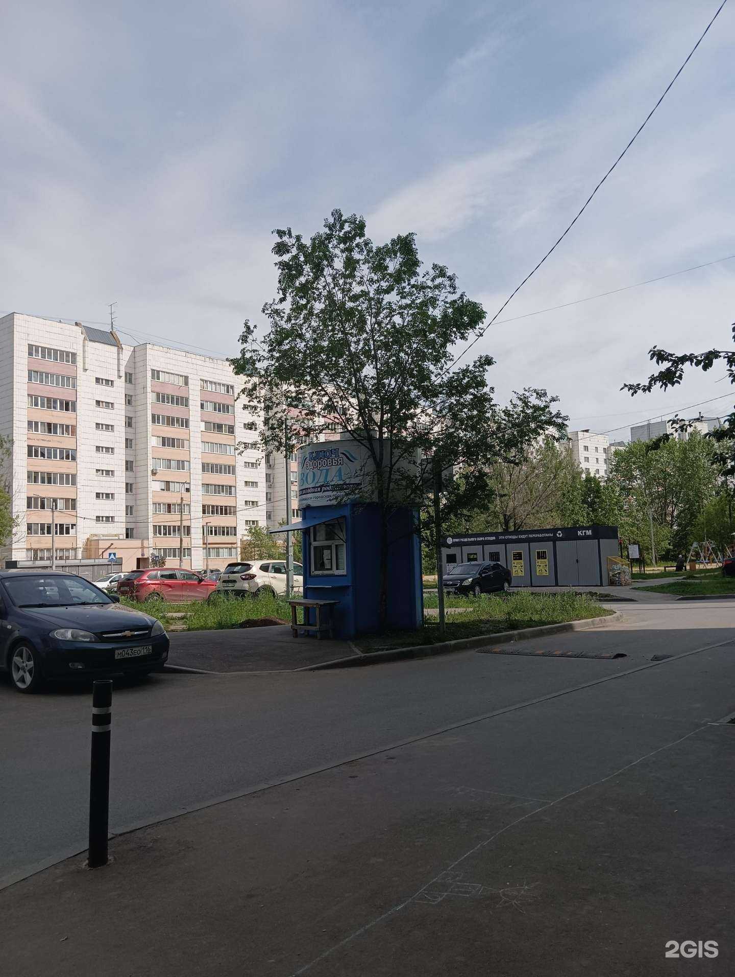 Отзывы на компанию Ключ здоровья в Казани c фото