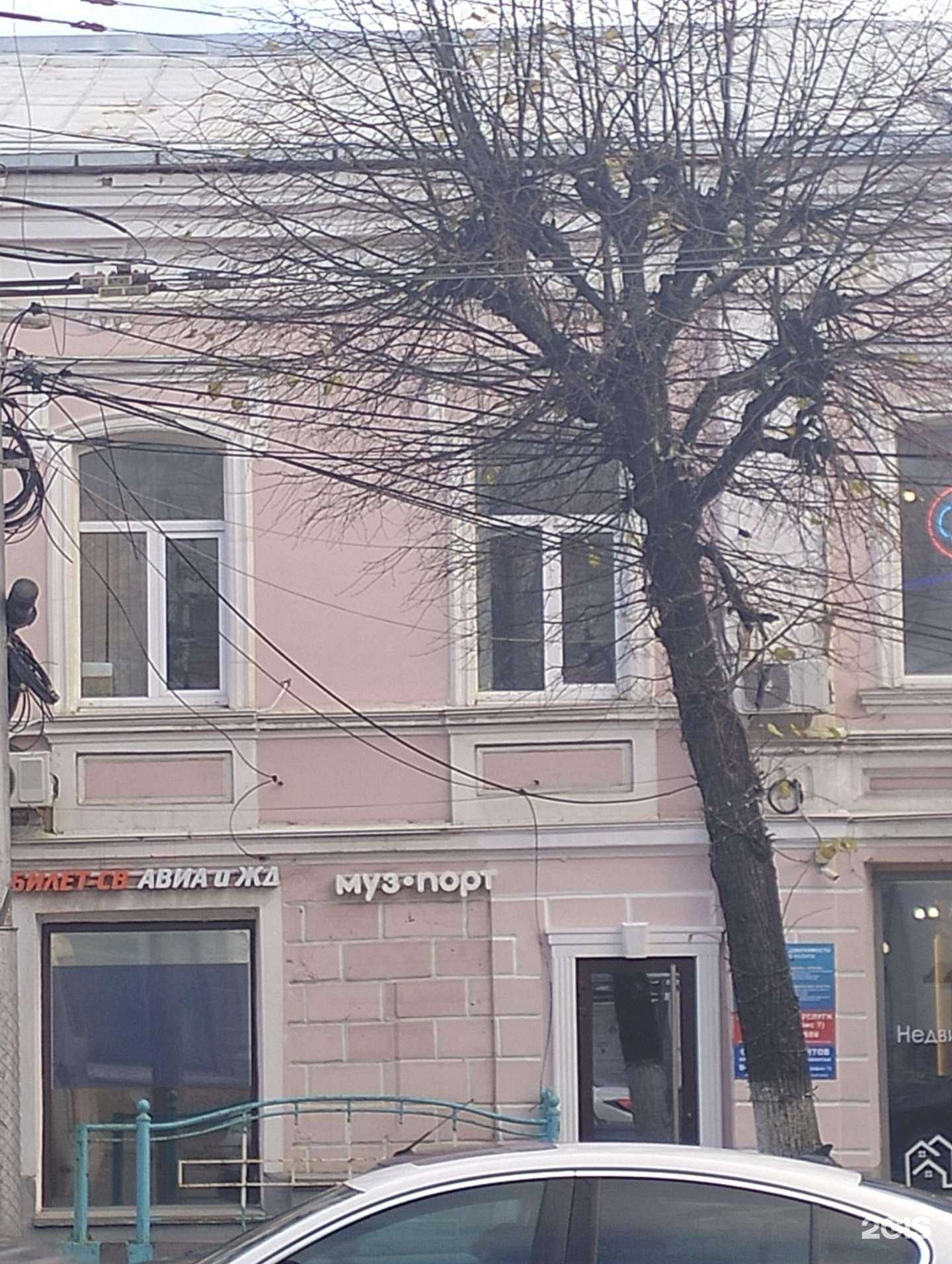 Отзывы на компанию Антарес-тур в Рязани c фото