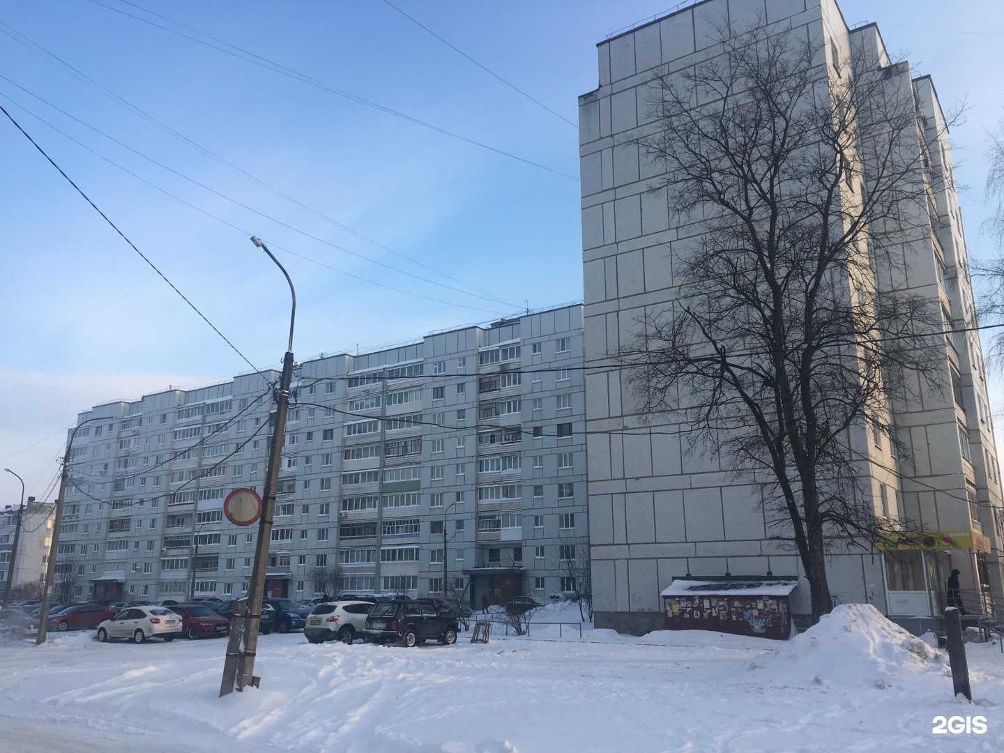 Отзывы на компанию Бережная аптека в Чайковском c фото - фотография 2 из 2