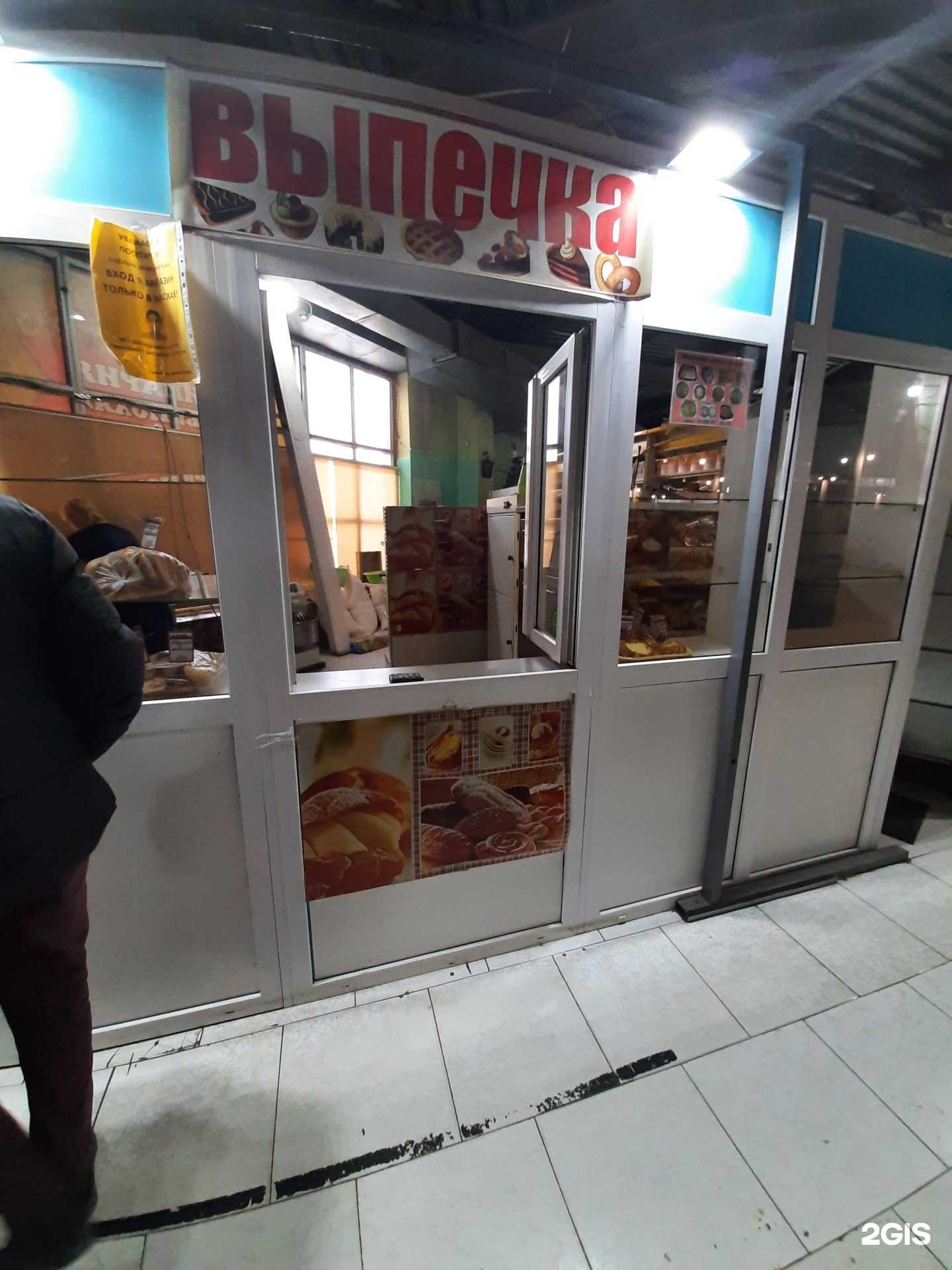 Отзывы на компанию Дары поля в г. Омск c фото