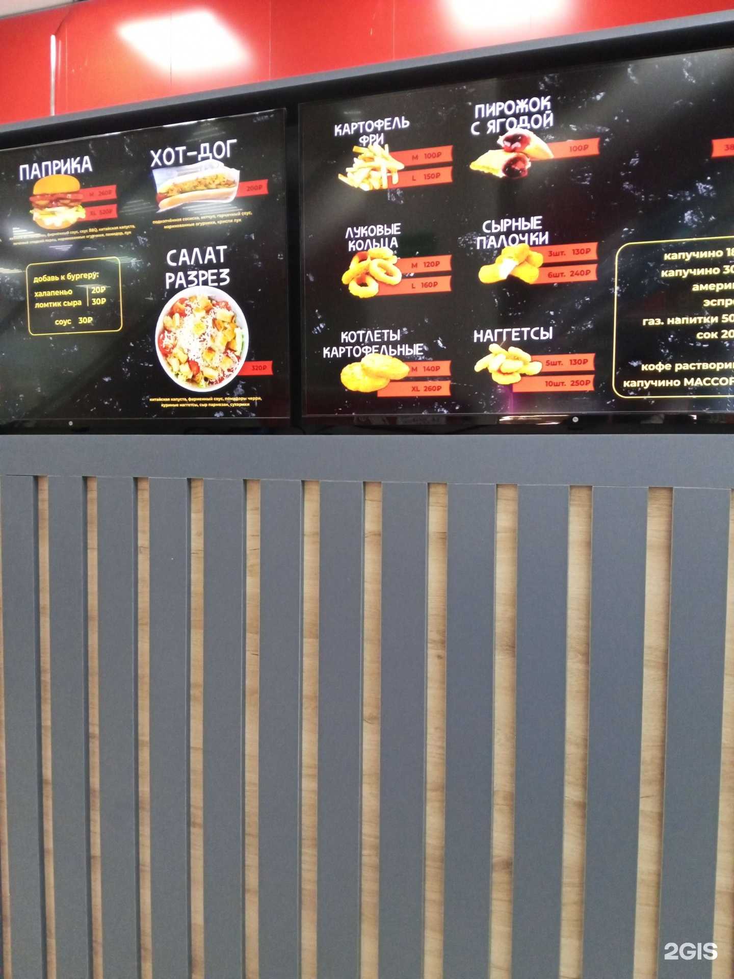 Отзывы на компанию Разрез в г. Прокопьевск c фото