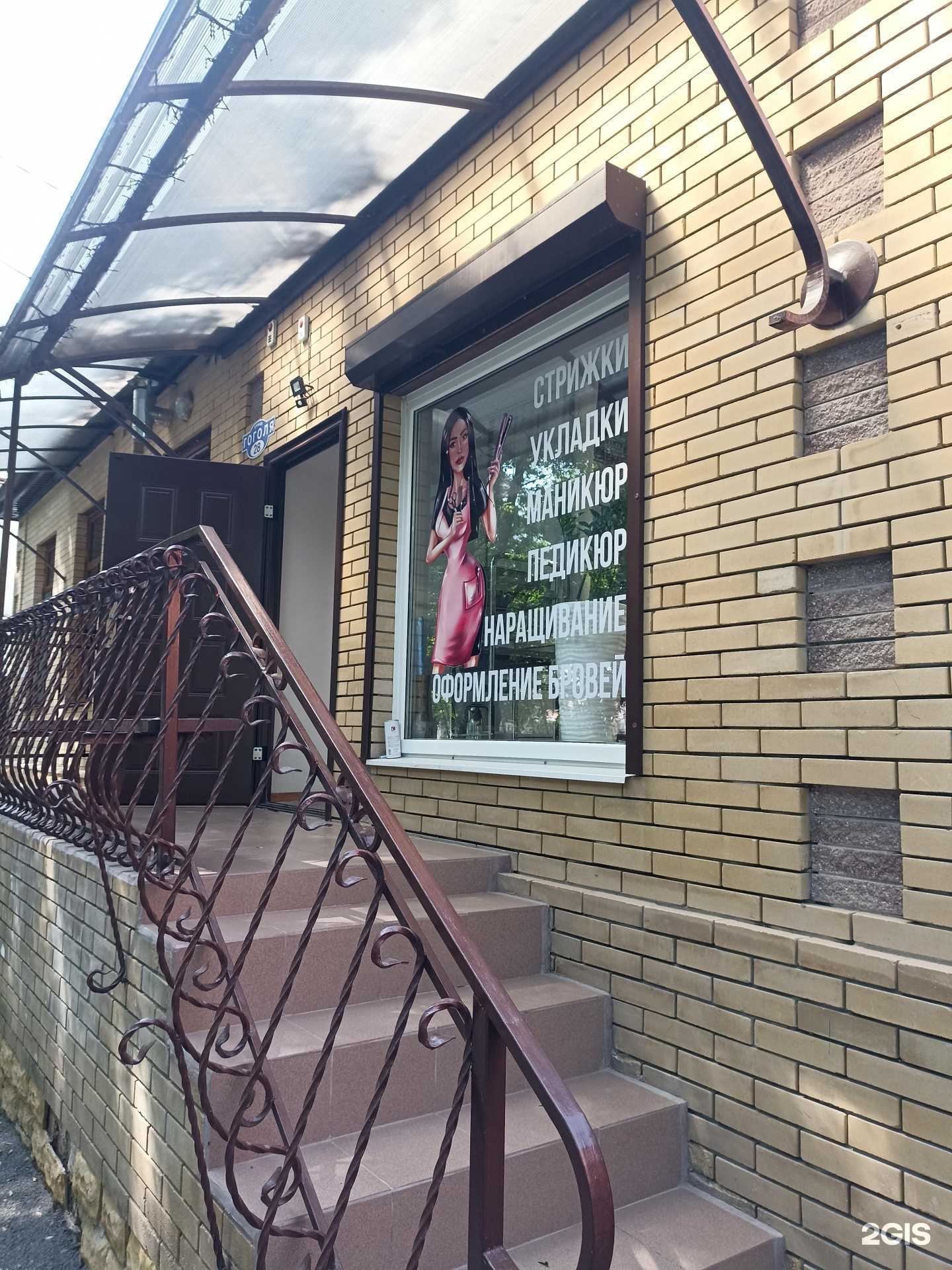 Отзывы на компанию Шатенки в Ессентуках c фото