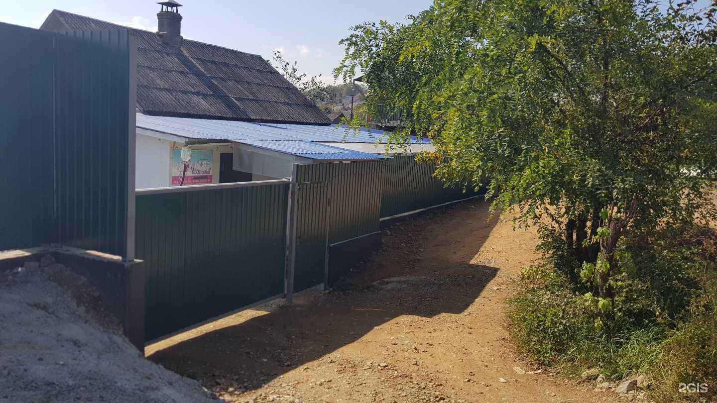 Отзывы на компанию Леопольд в Находке c фото