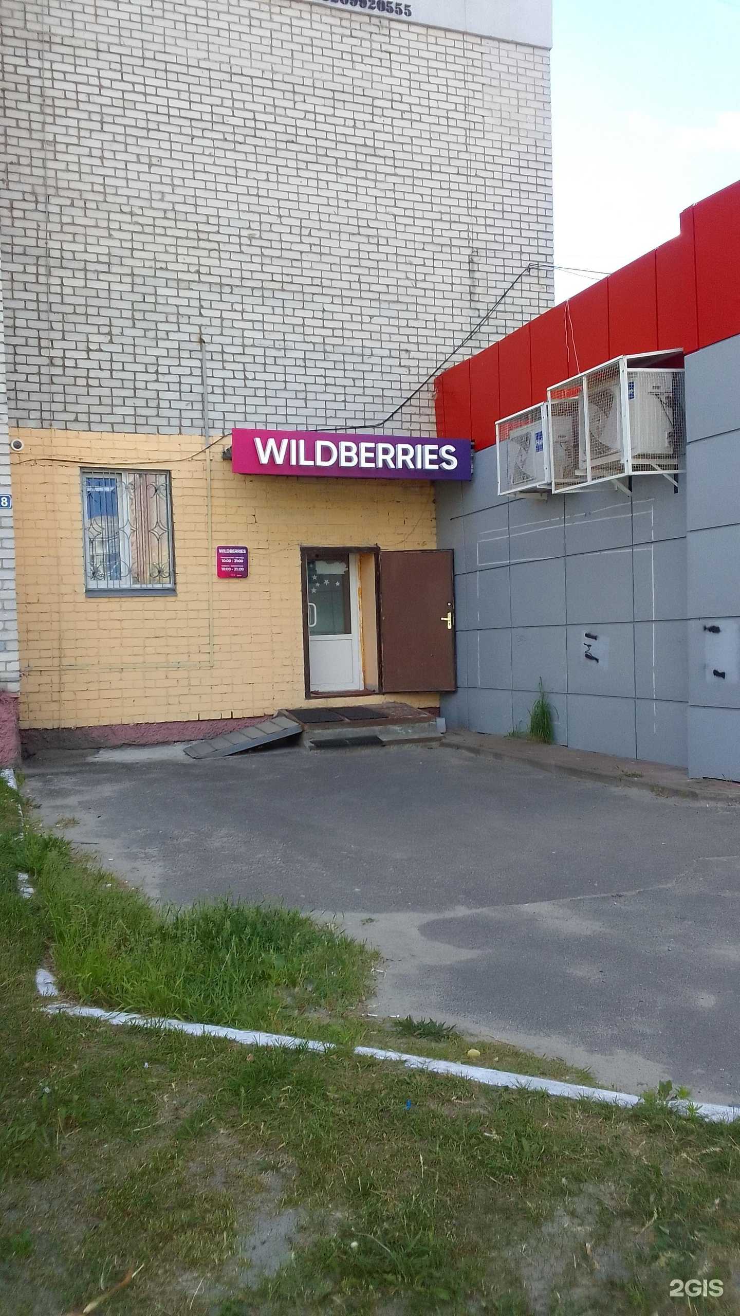 Отзывы на компанию Мясная лавка на Котовского в Брянске c фото