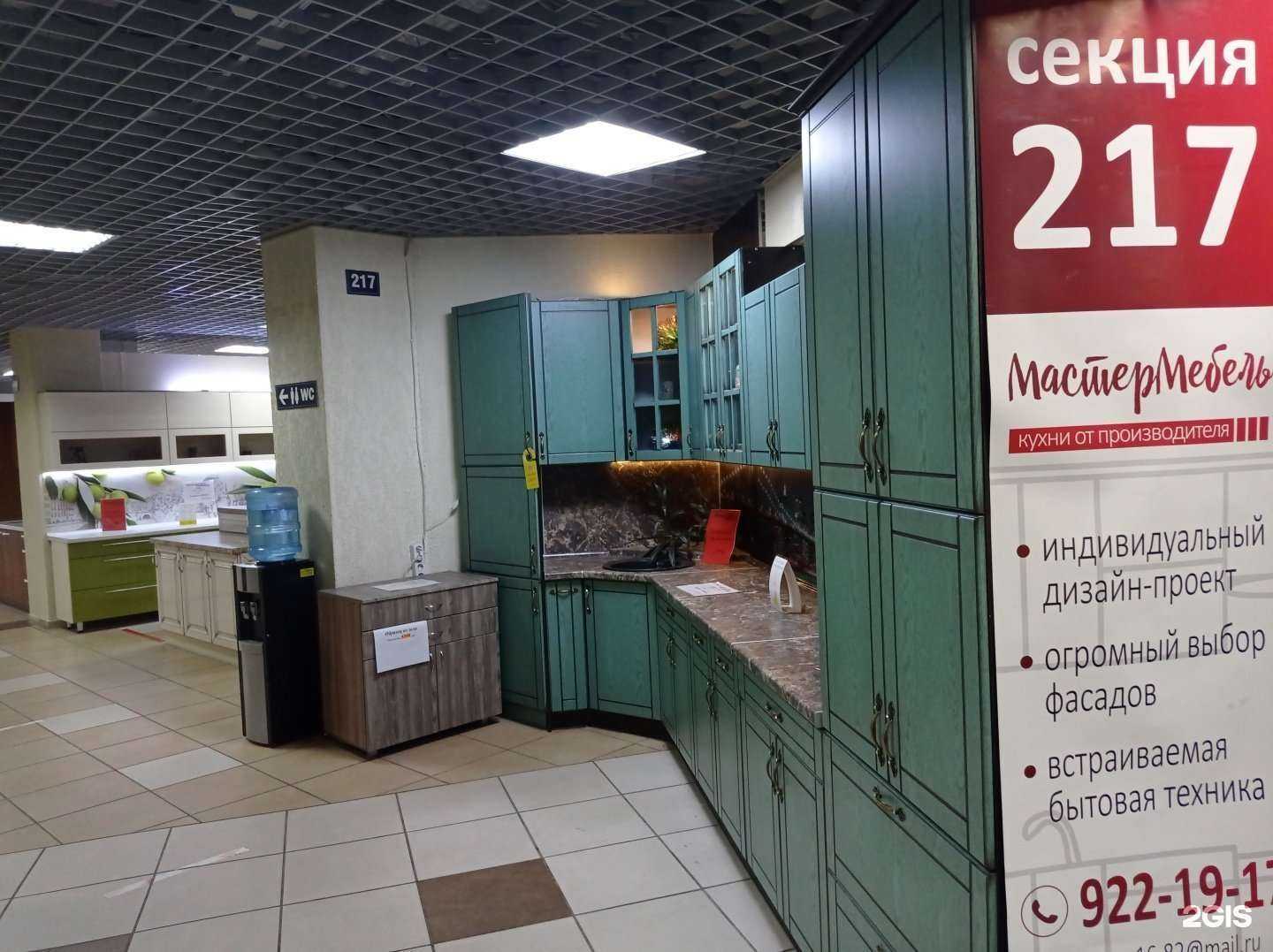 Отзывы на компанию Мастер Мебель в г. Всеволожск c фото