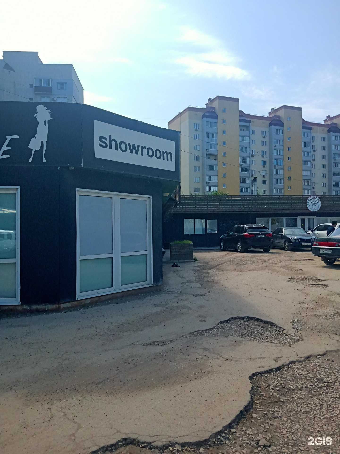 Отзывы на компанию Fix Lunch в Энгельсе c фото - фотография 2 из 2