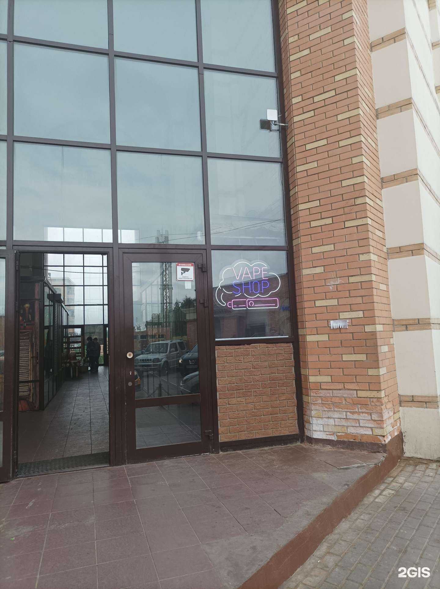 Отзывы на компанию Puff Smoke в г. Химки c фото